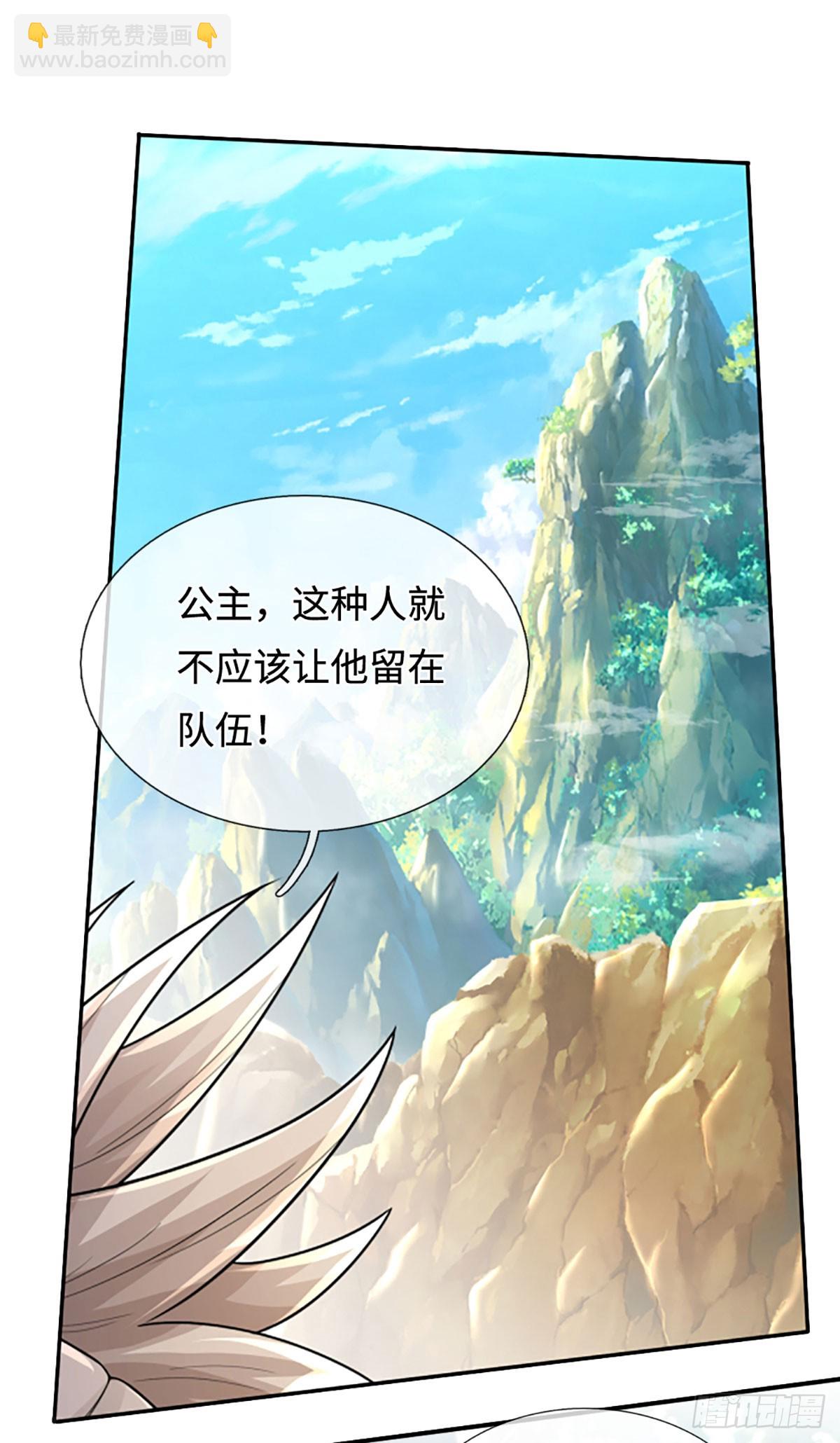 第49话 别无选择-第50话