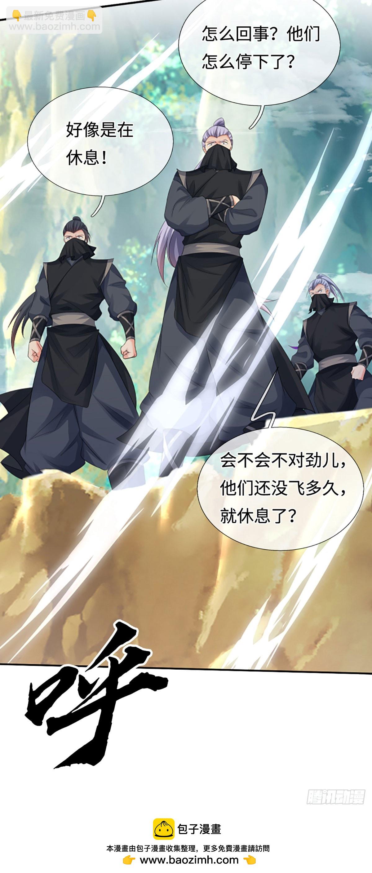 第49话 别无选择-第50话