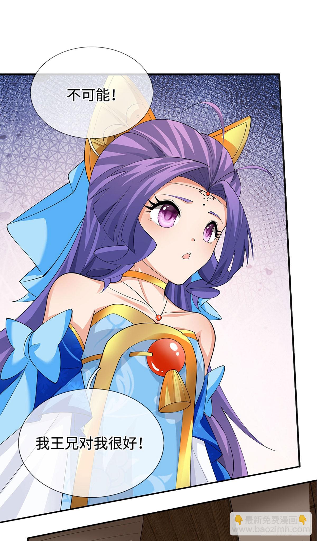 第49话 别无选择-第50话