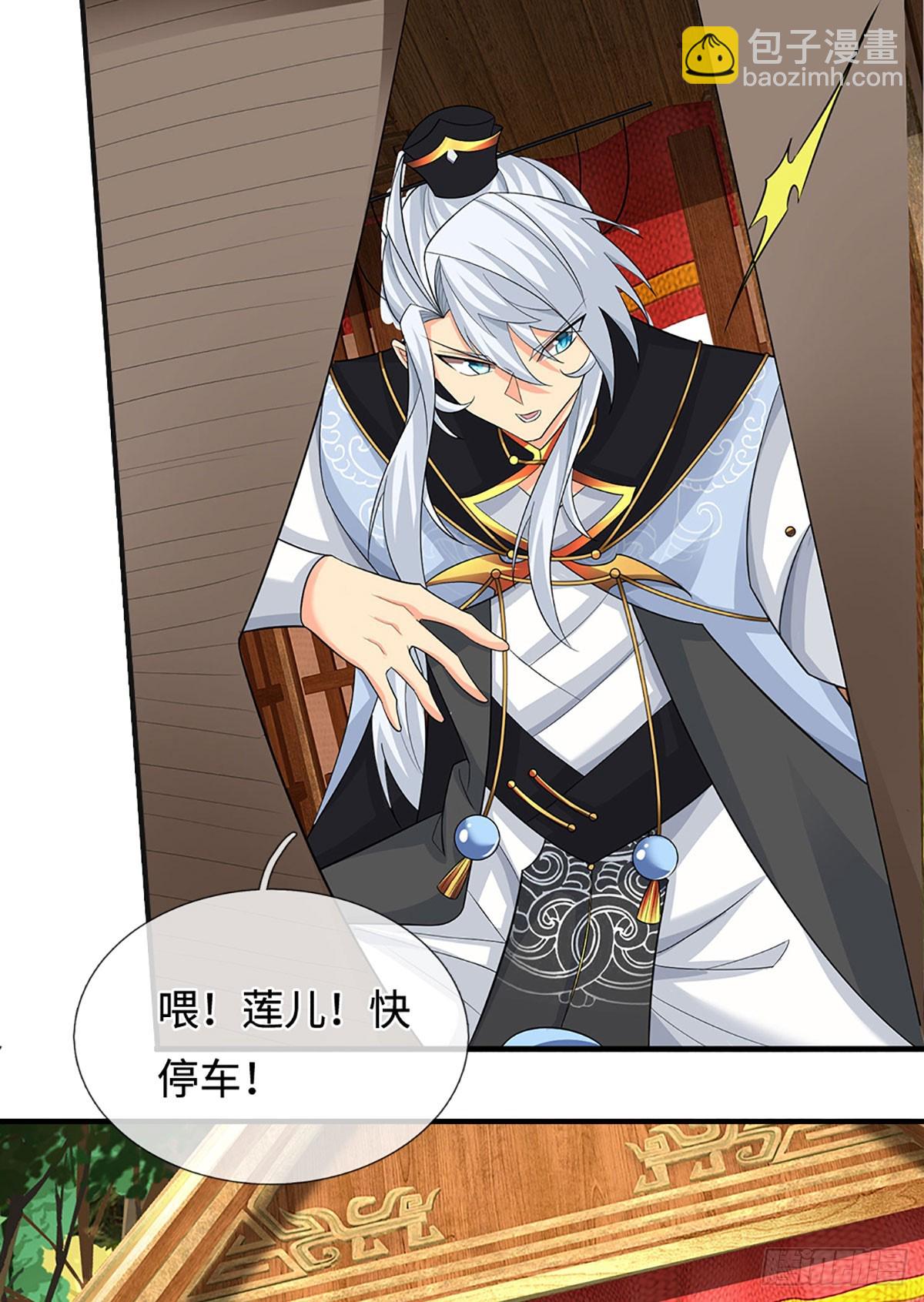 第49话 别无选择-第50话