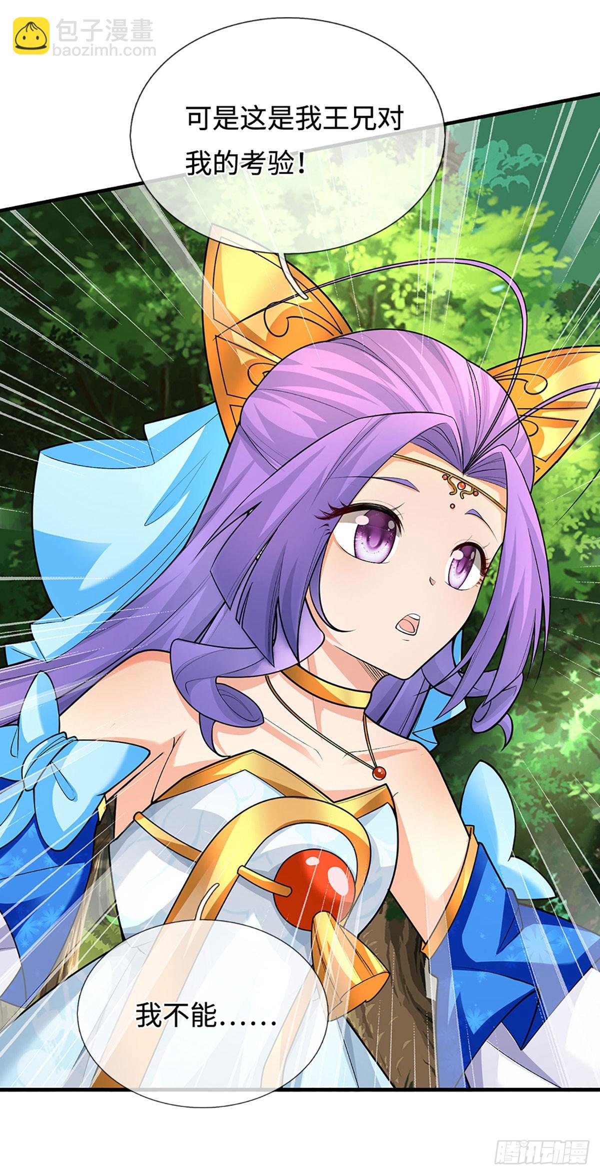 第49话 别无选择-第50话