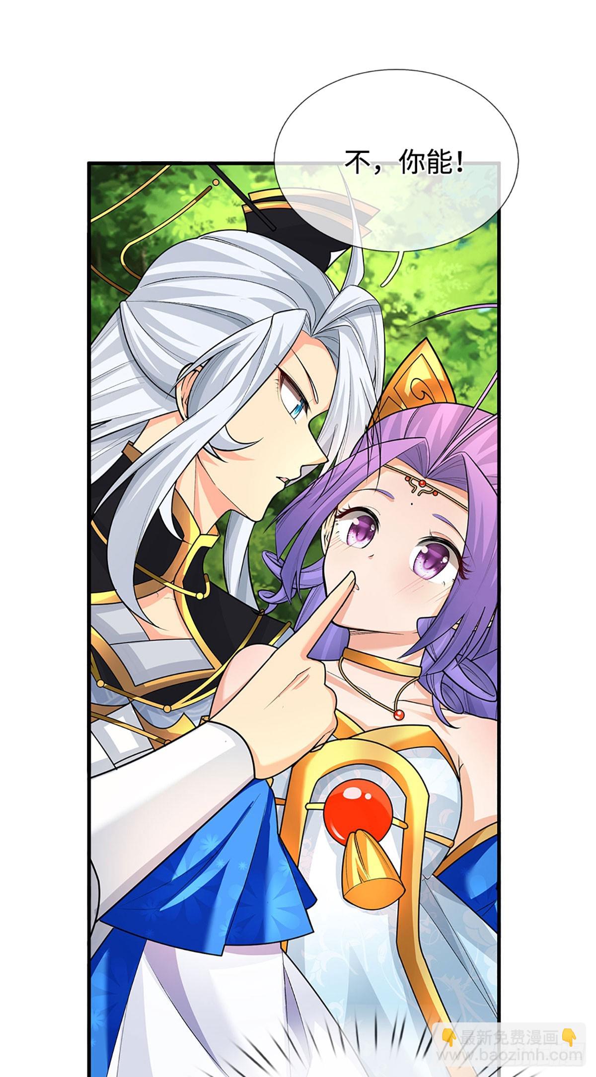 第49话 别无选择-第50话