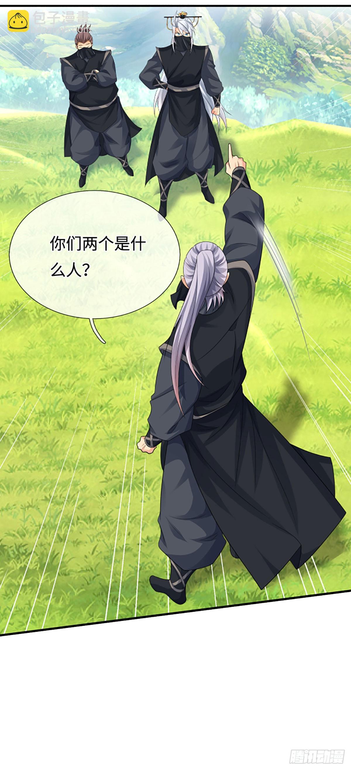 第51话 偷袭-第52话