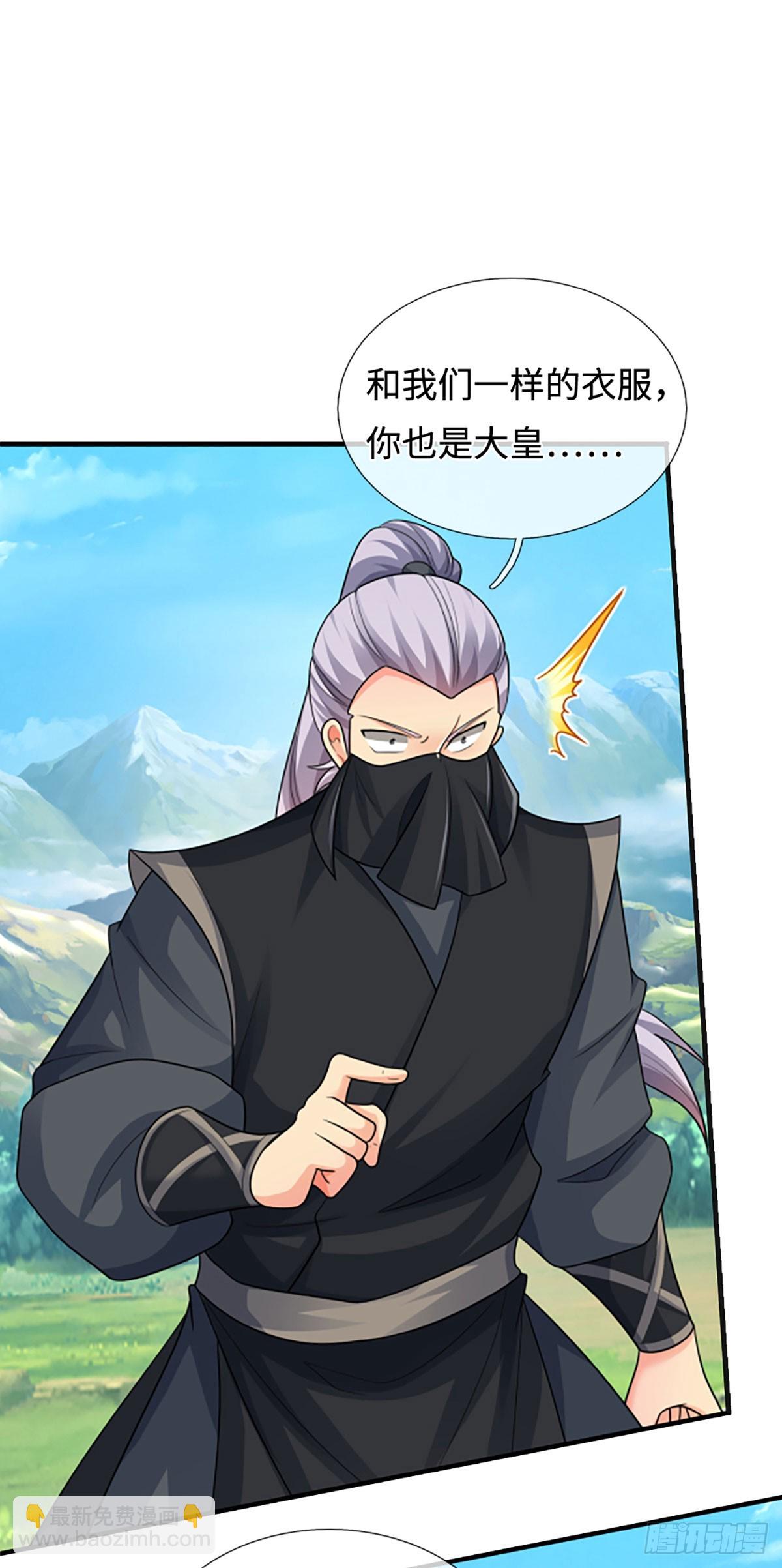 第51话 偷袭-第52话