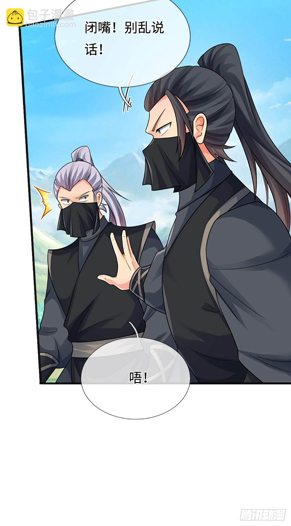 第51话 偷袭-第52话