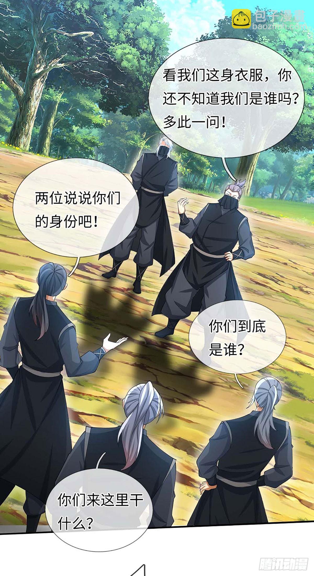 第51话 偷袭-第52话