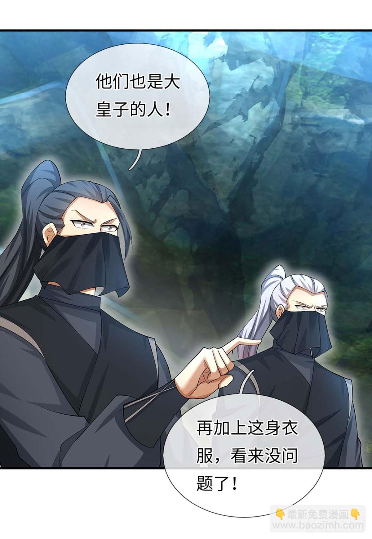 第51话 偷袭-第52话