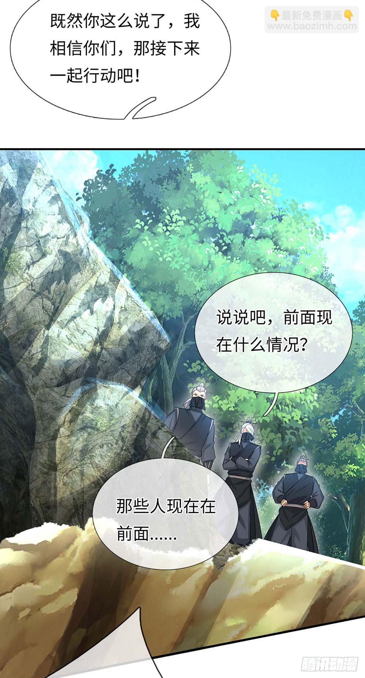 第51话 偷袭-第52话