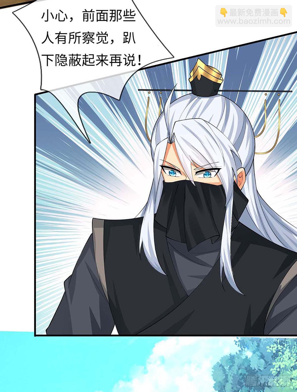 第51话 偷袭-第52话