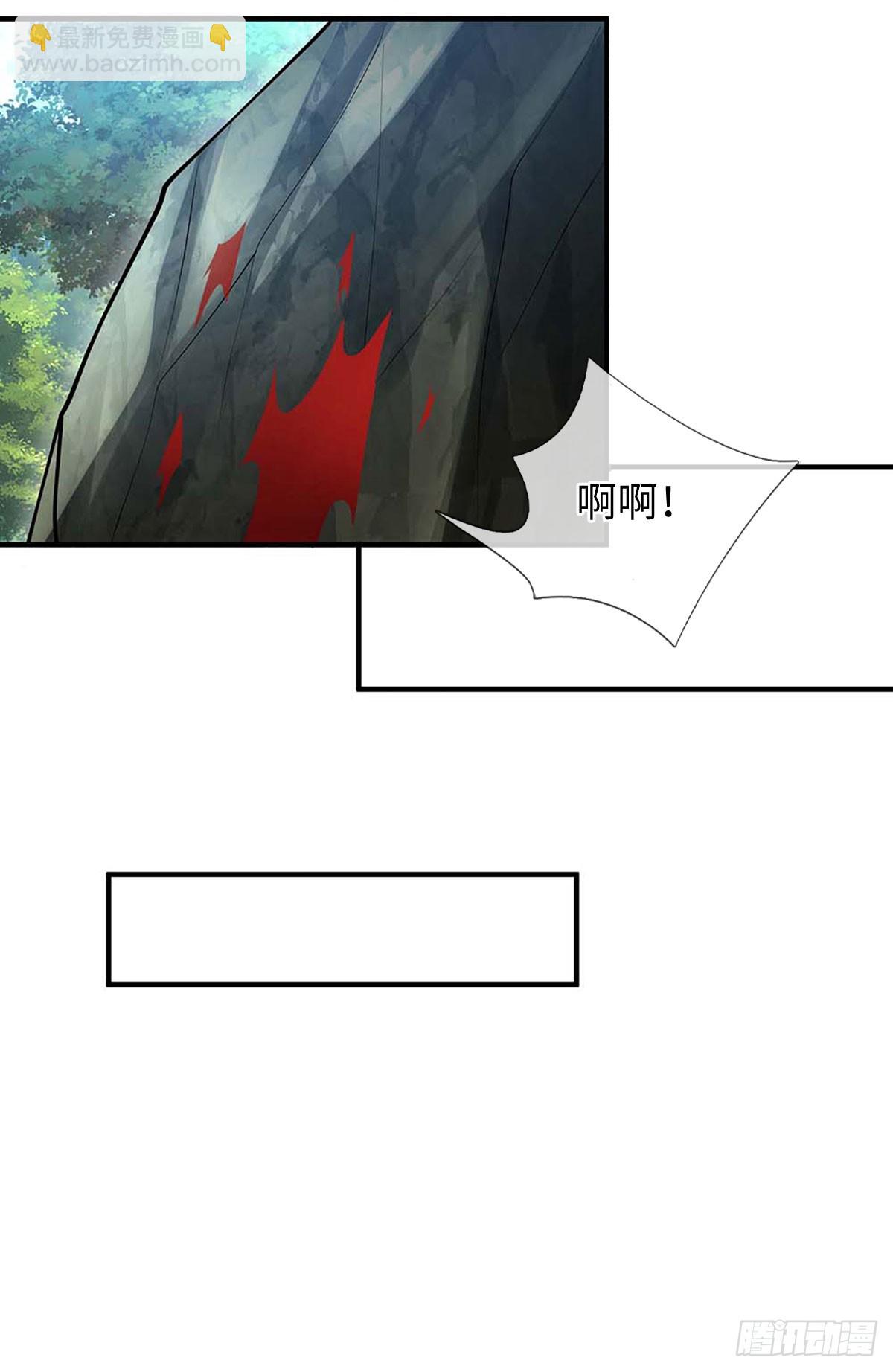 第51话 偷袭-第52话