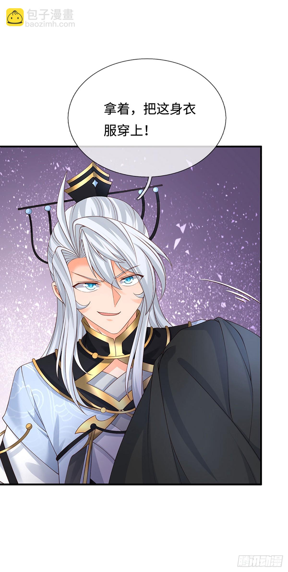 第51话 偷袭-第52话