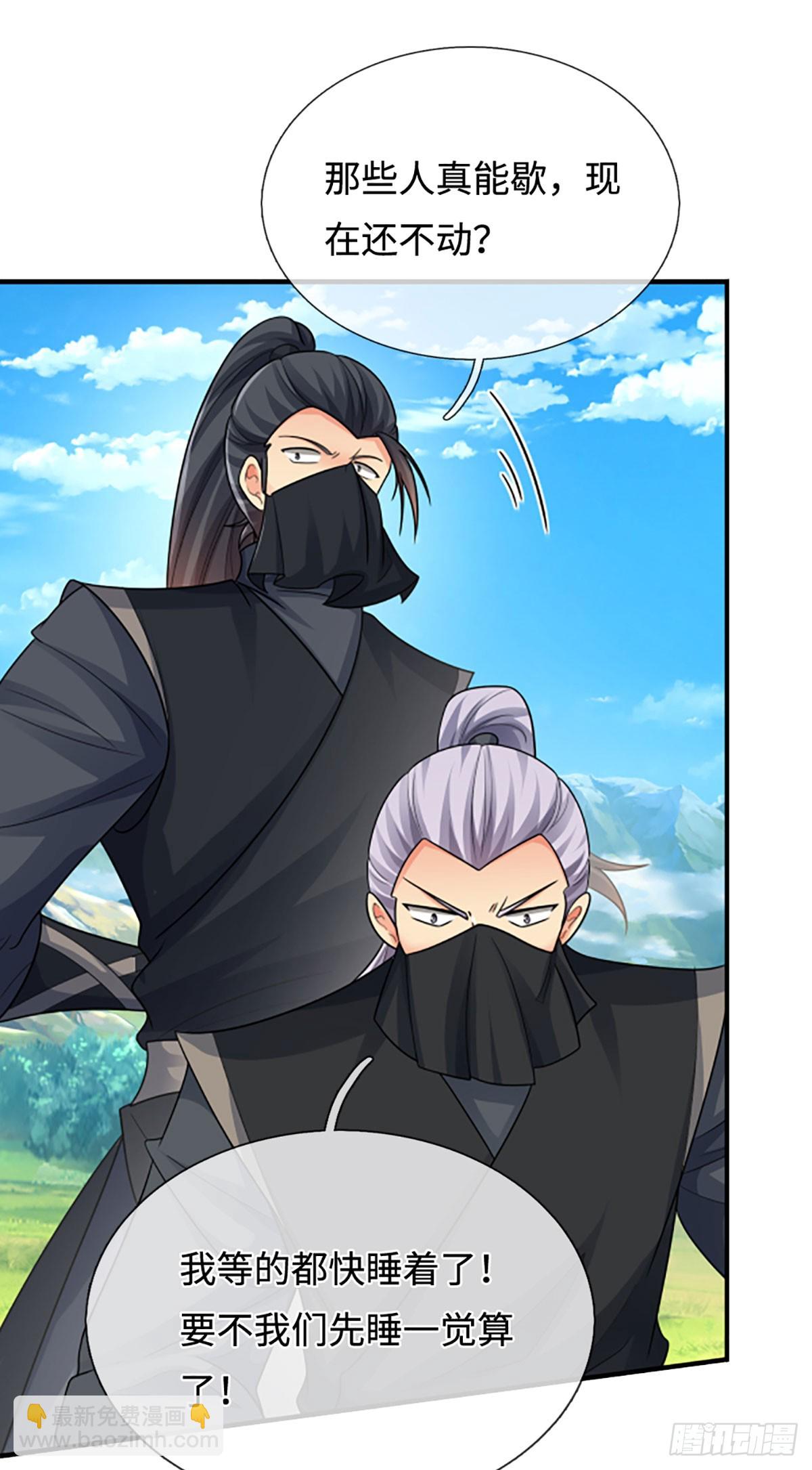 第51话 偷袭-第52话