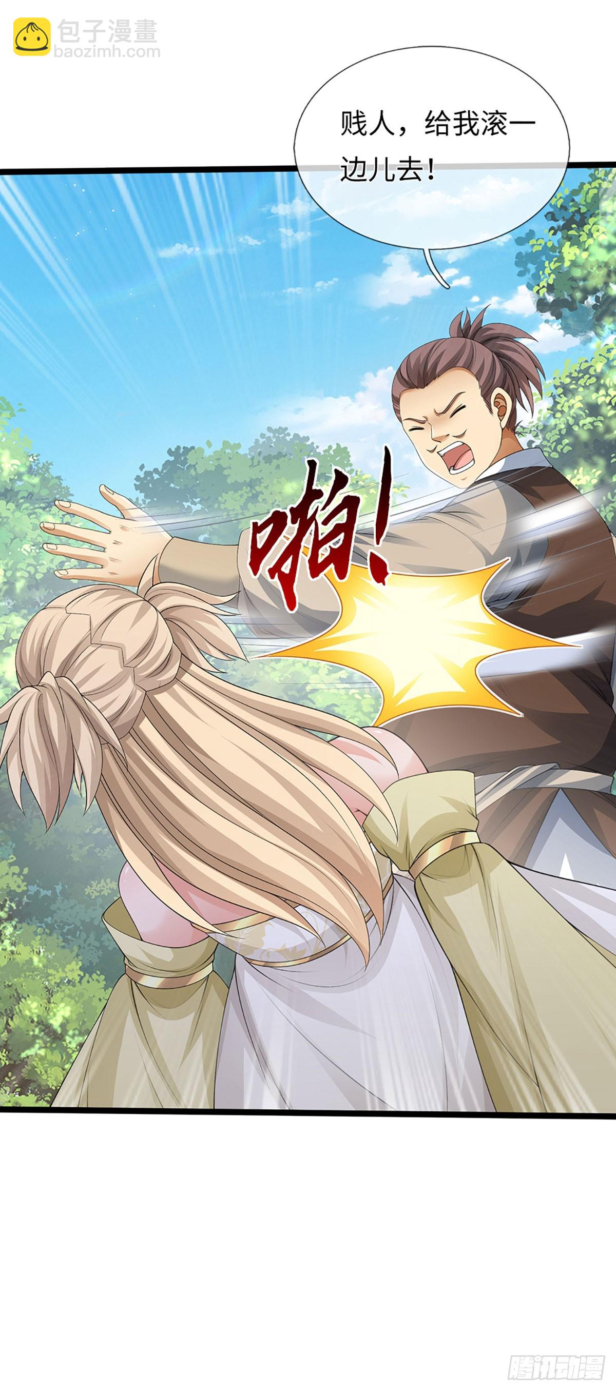 第53话 不打自招-第54话