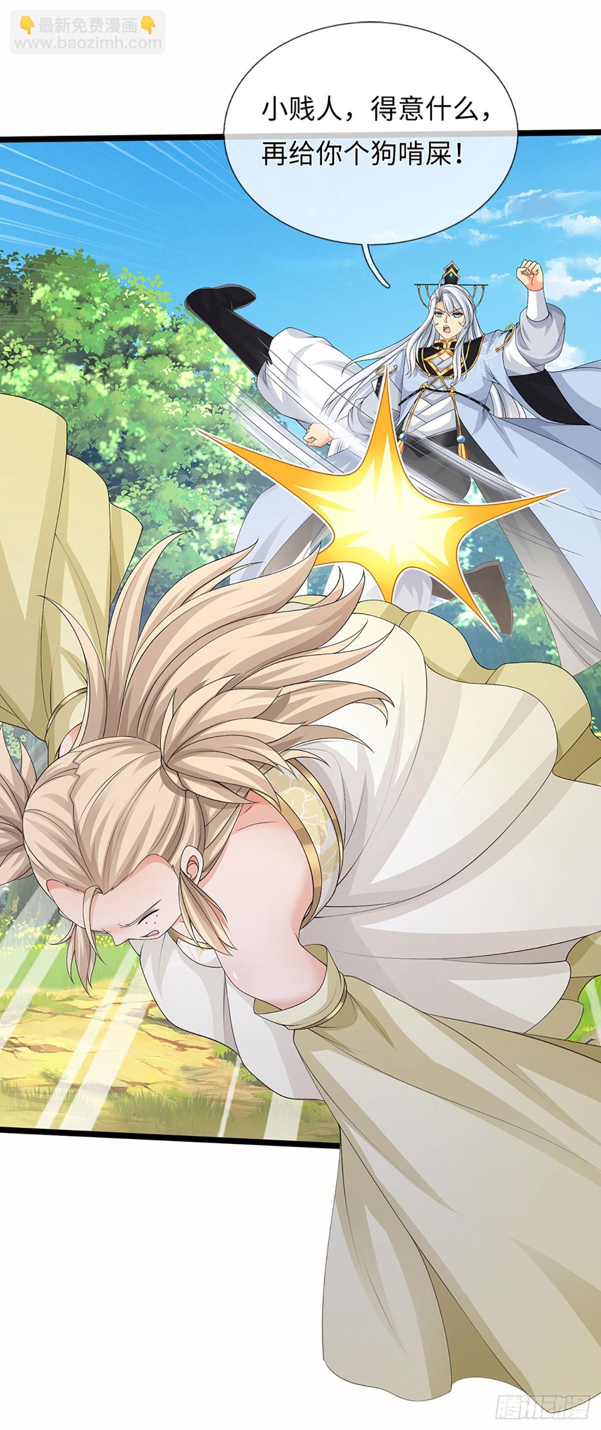 第53话 不打自招-第54话