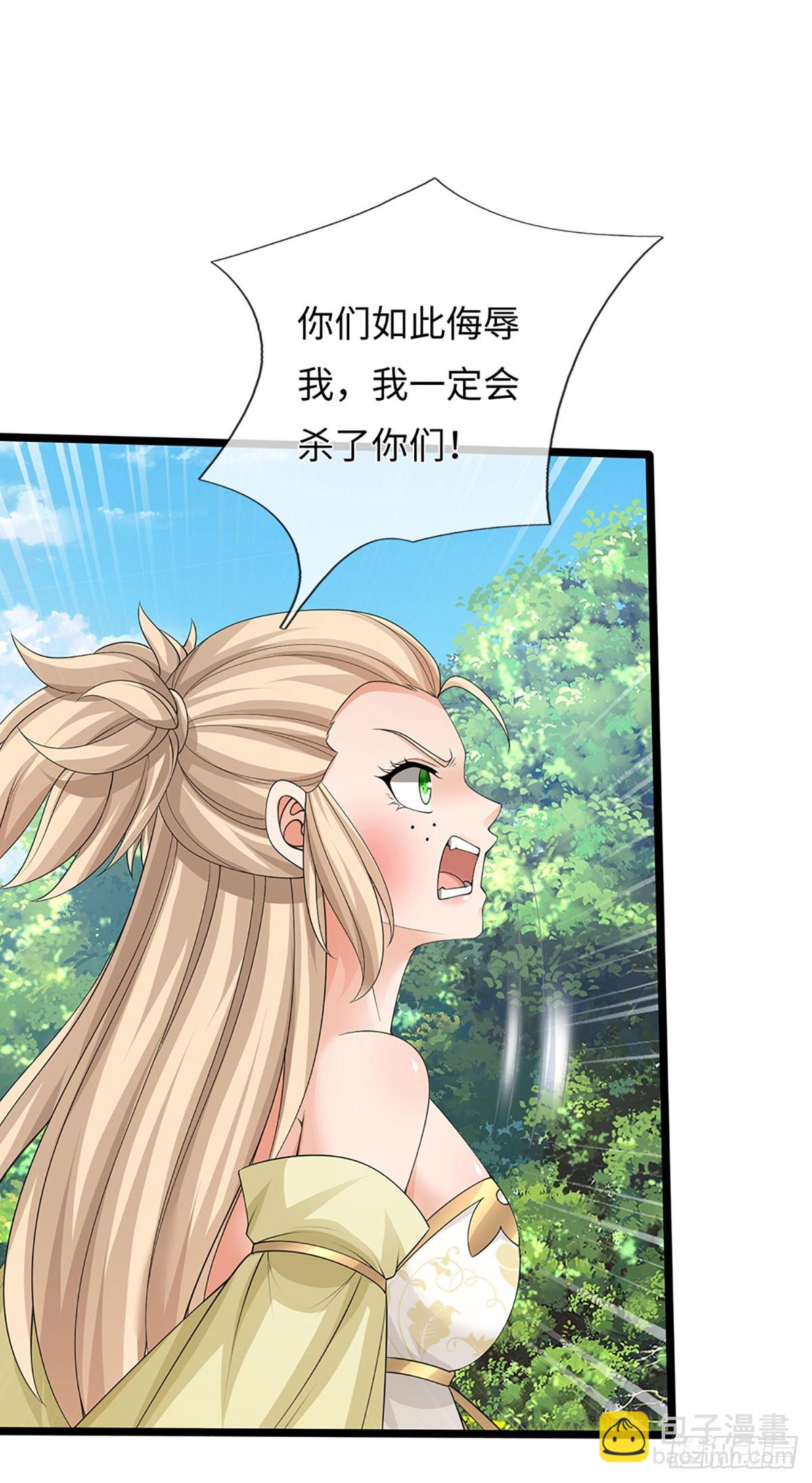 第53话 不打自招-第54话