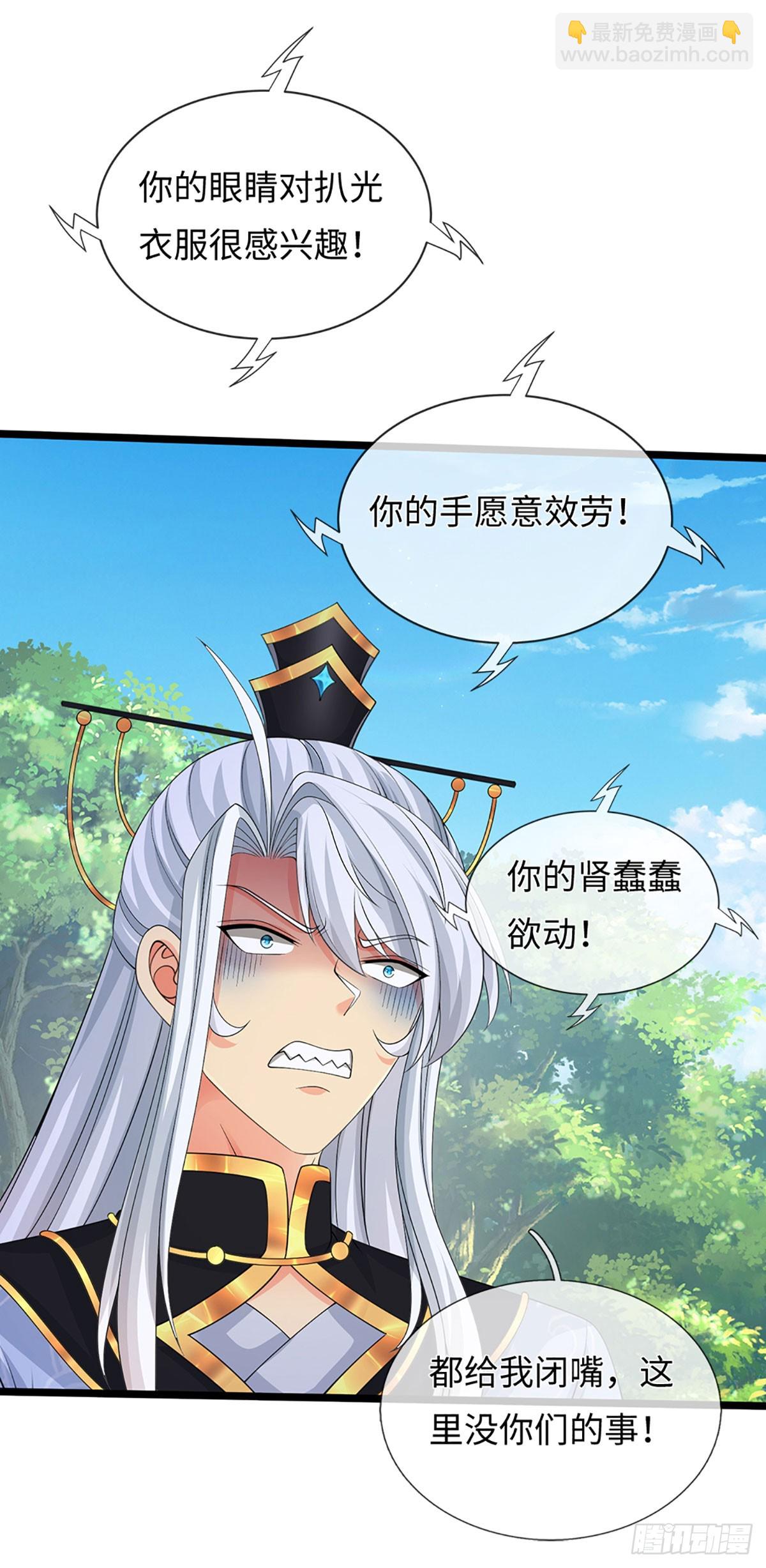 第53话 不打自招-第54话