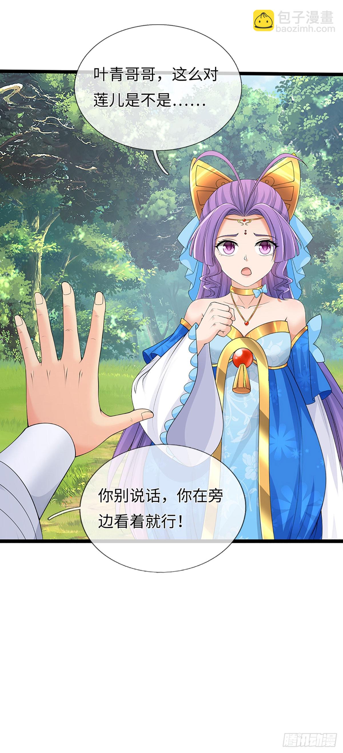 第53话 不打自招-第54话