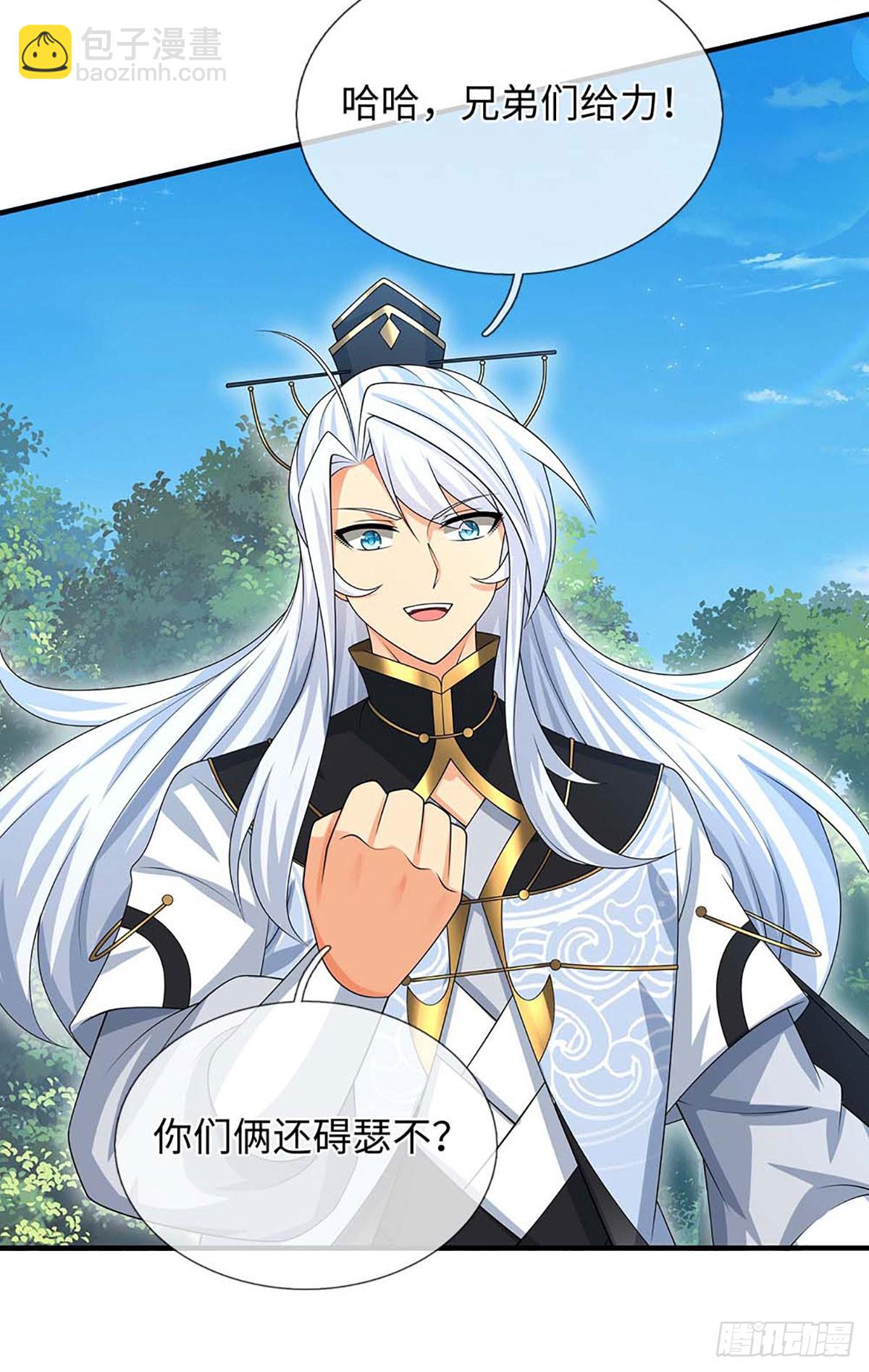 第55话 合击术-第56话