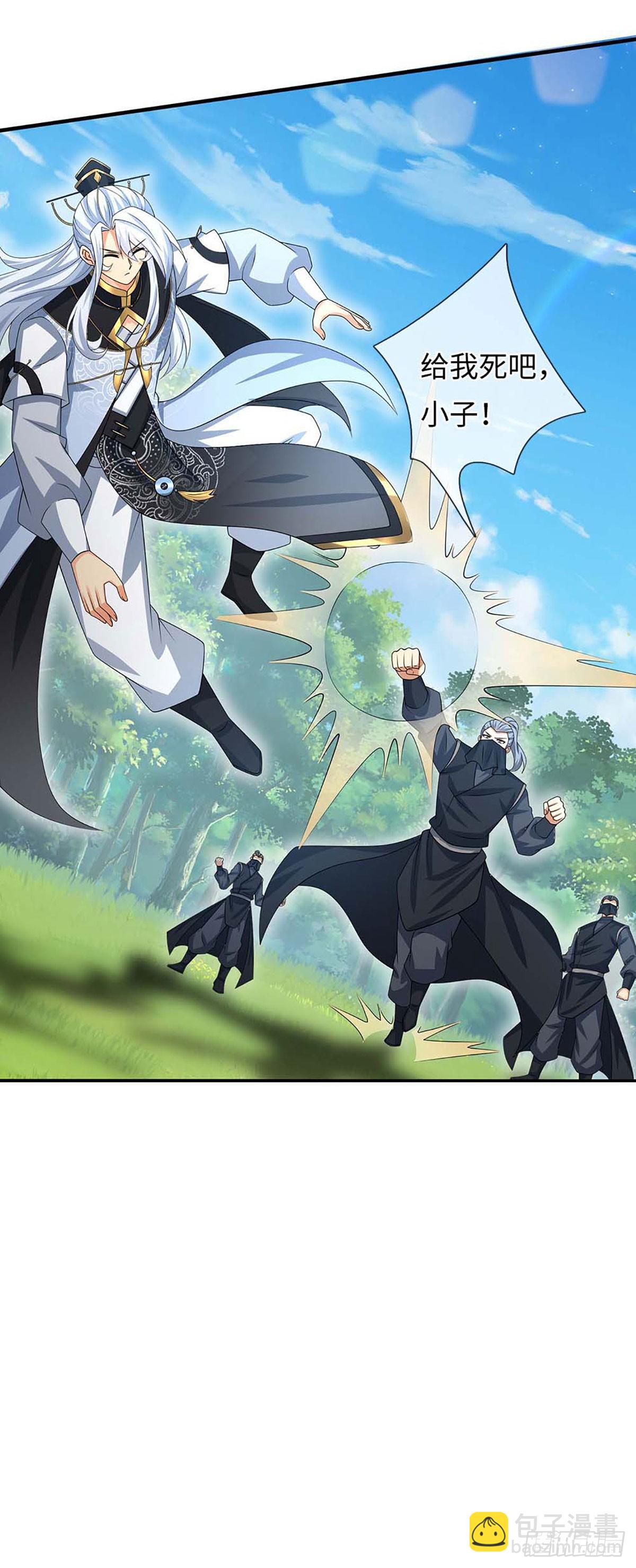 第55话 合击术-第56话