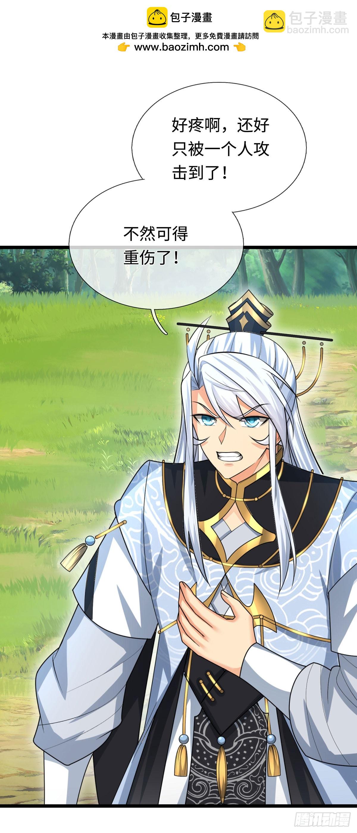 第55话 合击术-第56话