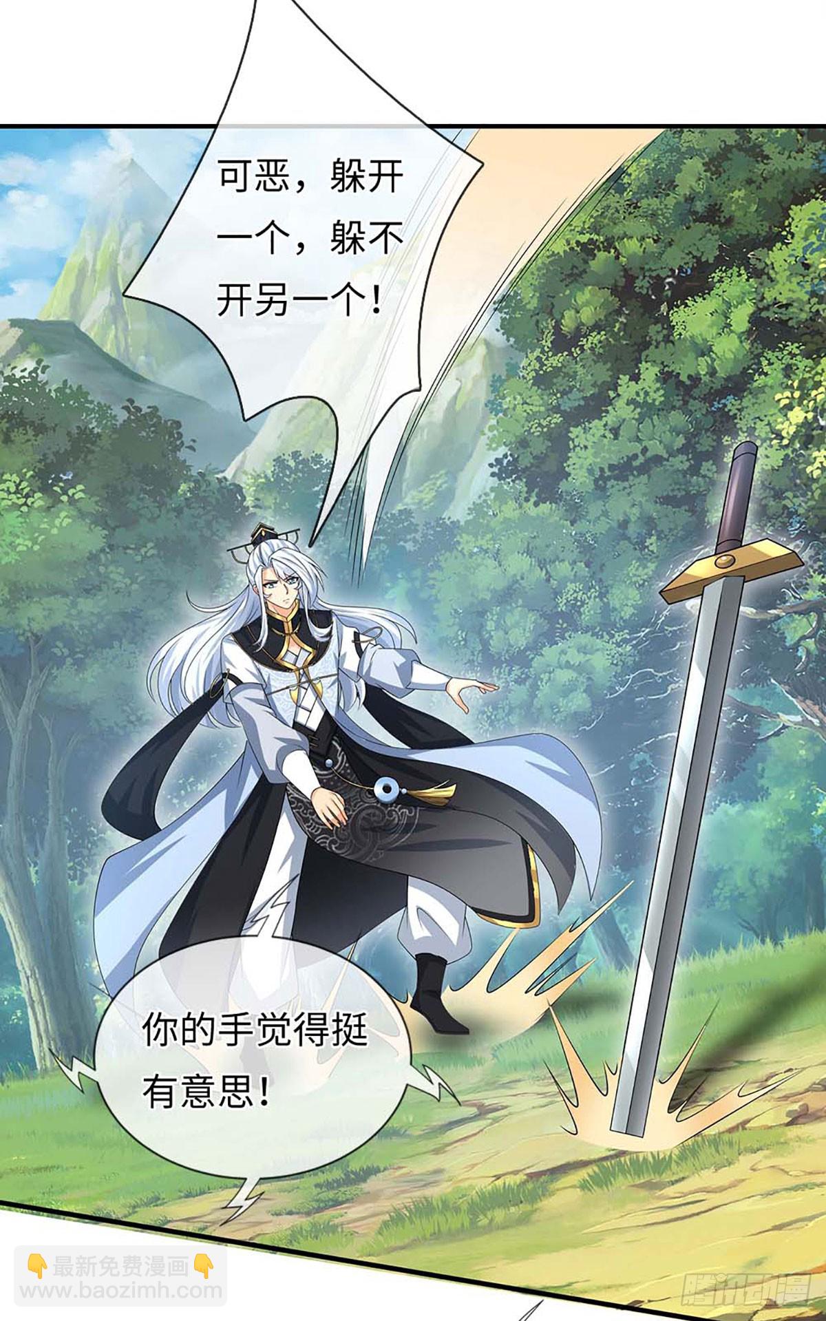 第55话 合击术-第56话