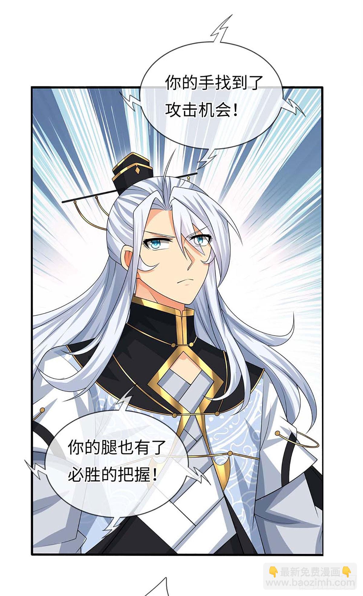 第55话 合击术-第56话