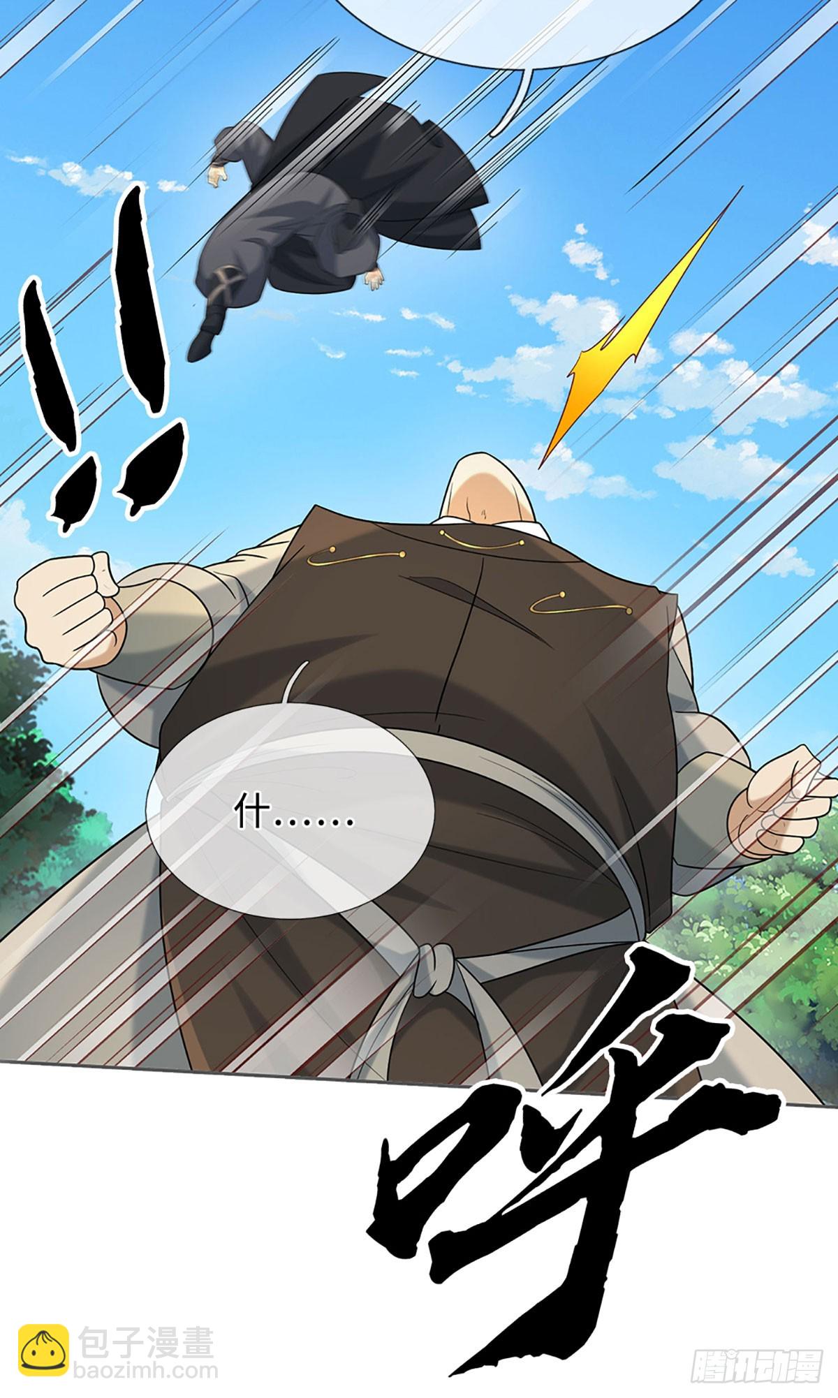 第57话 我要问个清楚-第58话