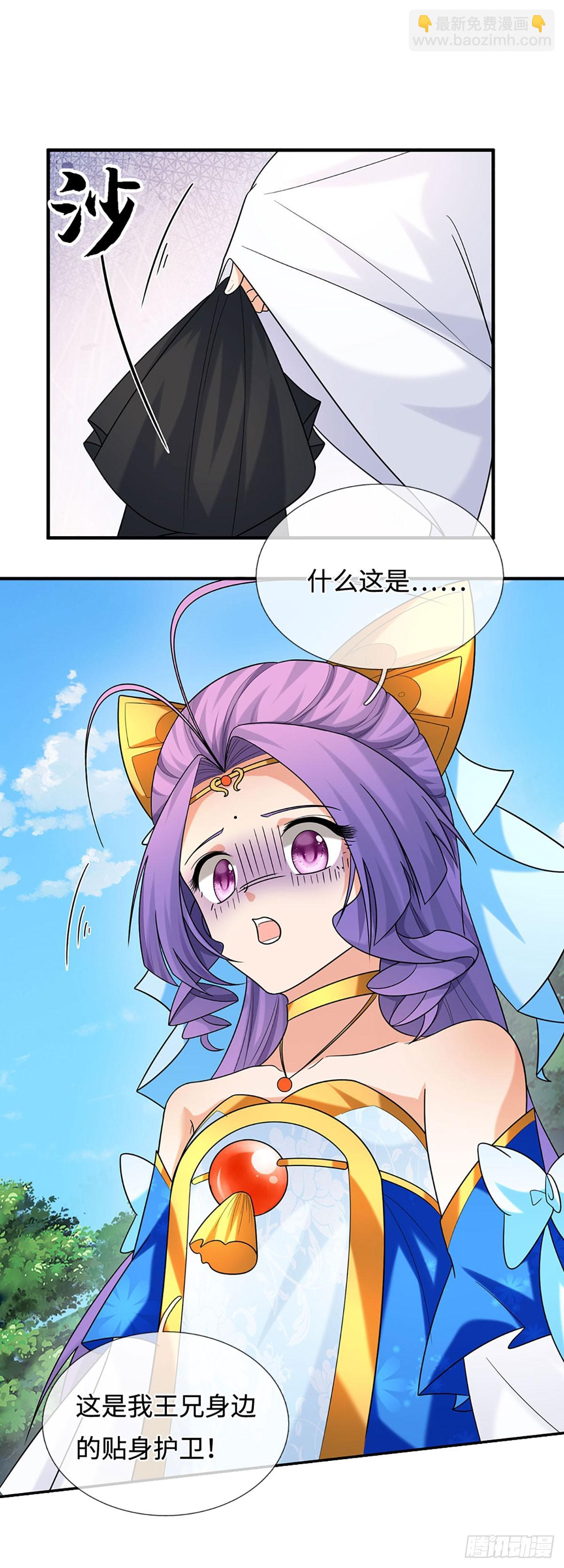 第57话 我要问个清楚-第58话