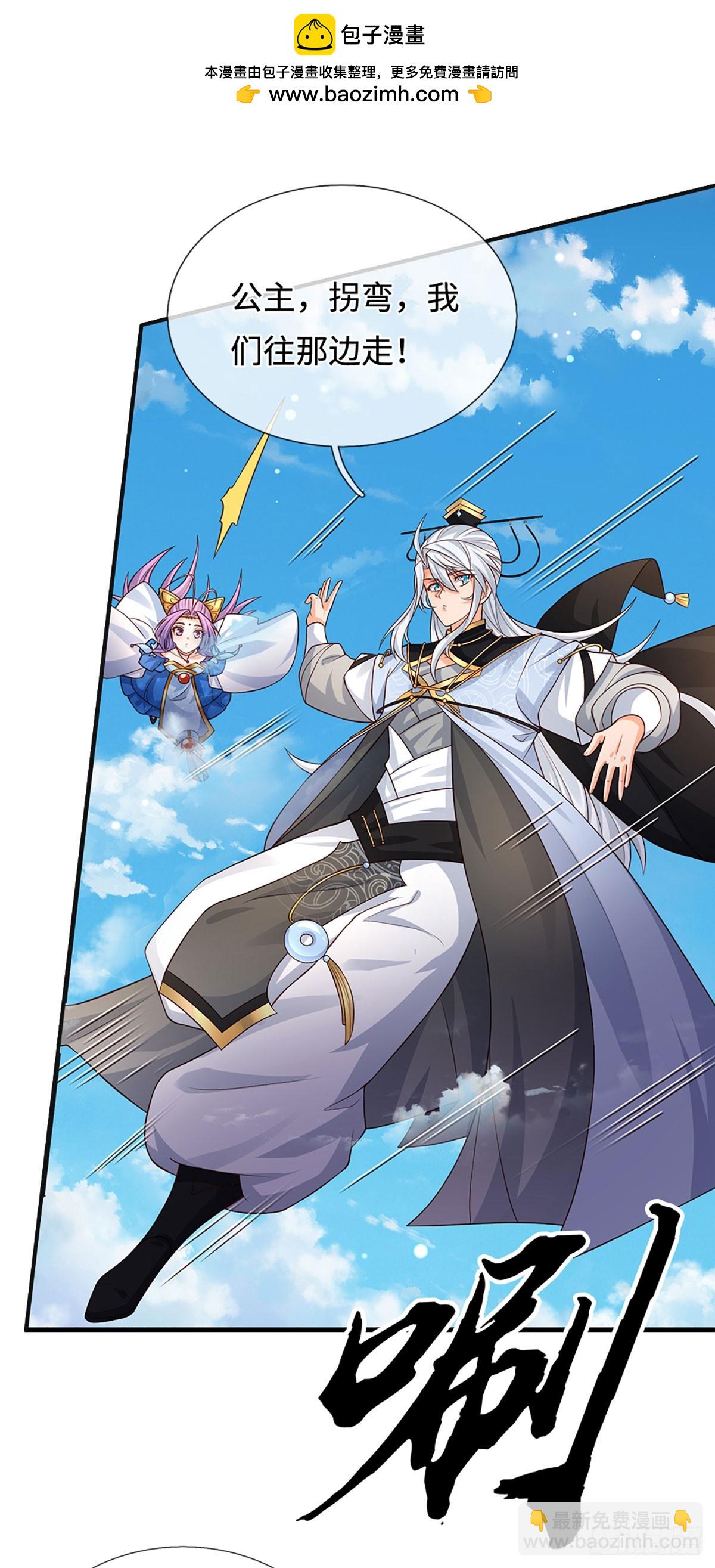 第57话 我要问个清楚-第58话