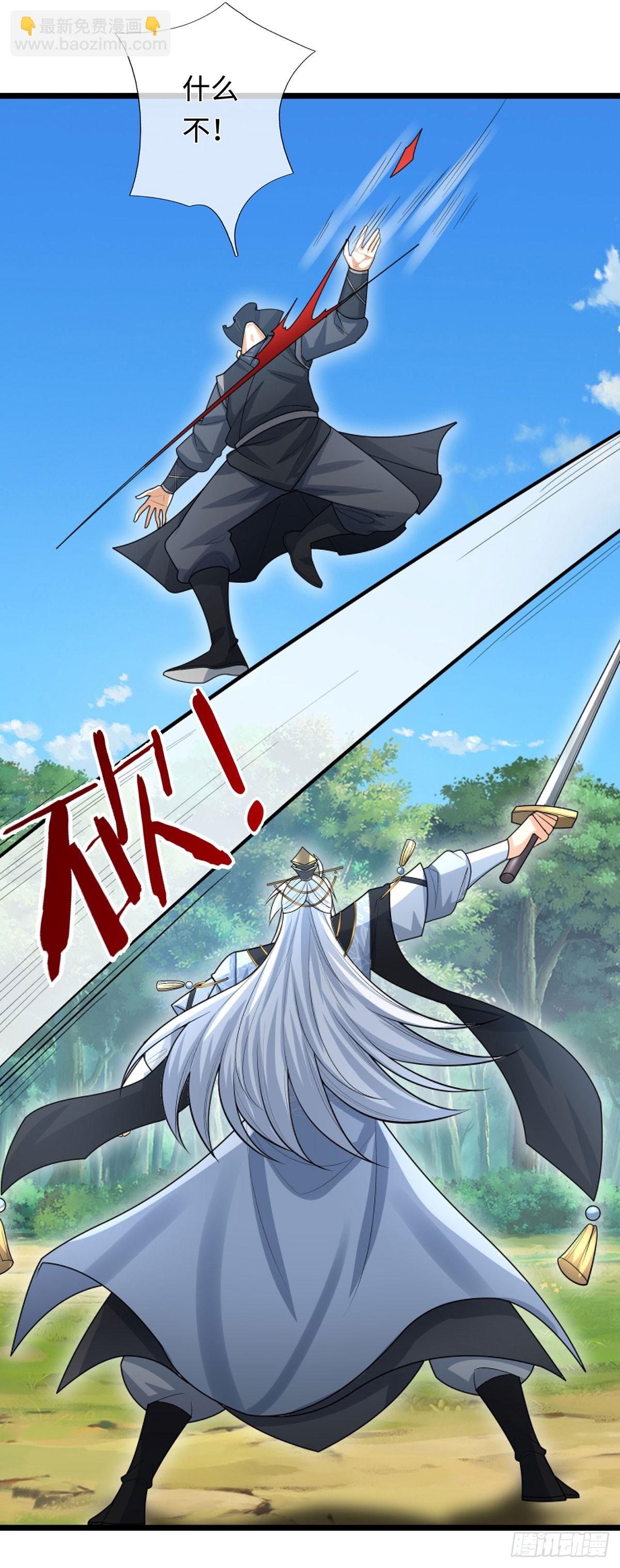 第57话 我要问个清楚-第58话