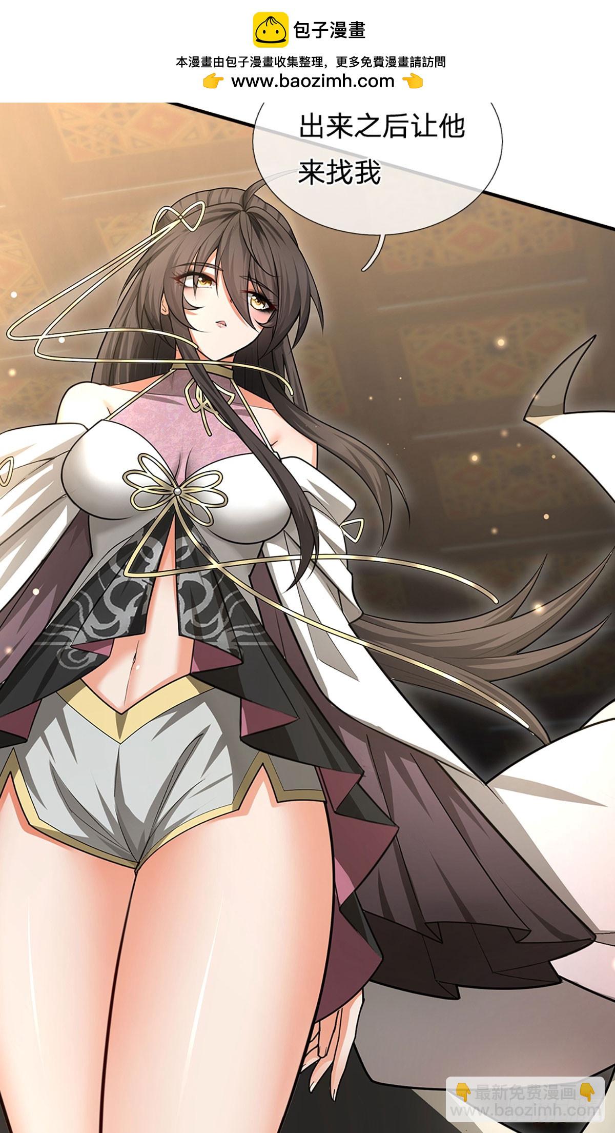 第5话 天生道种-第6话