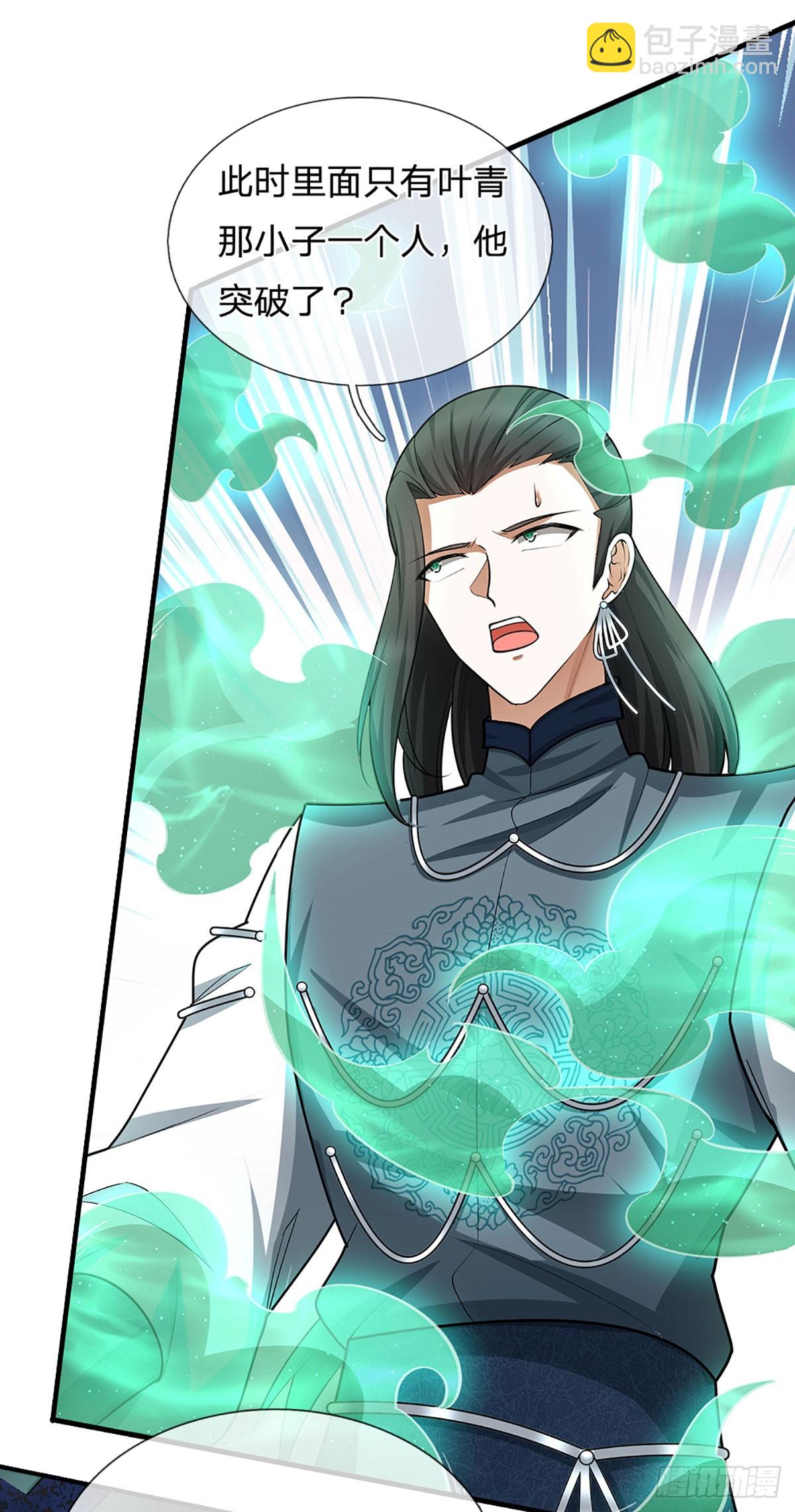 第5话 天生道种-第6话