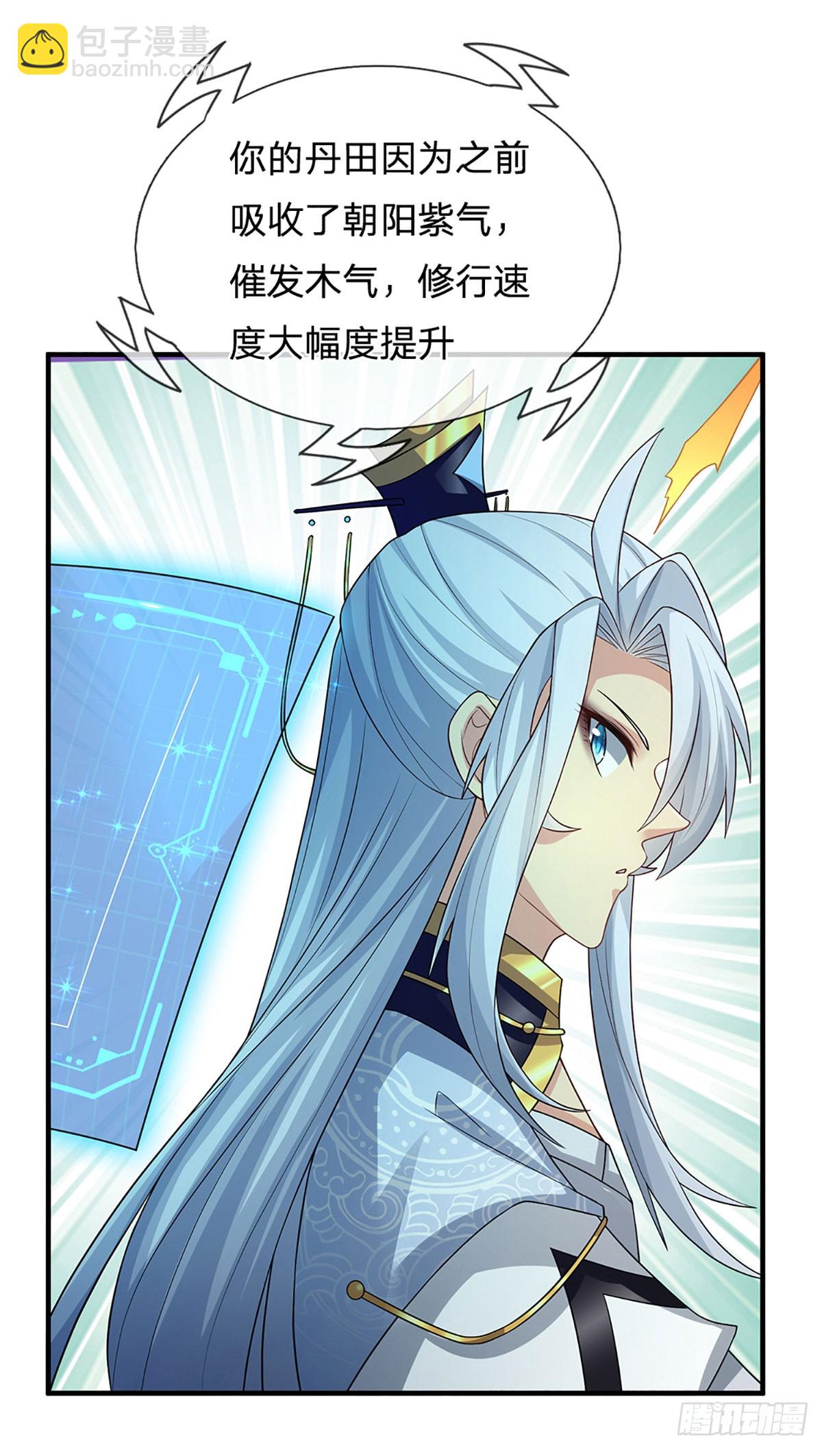 第5话 天生道种-第6话