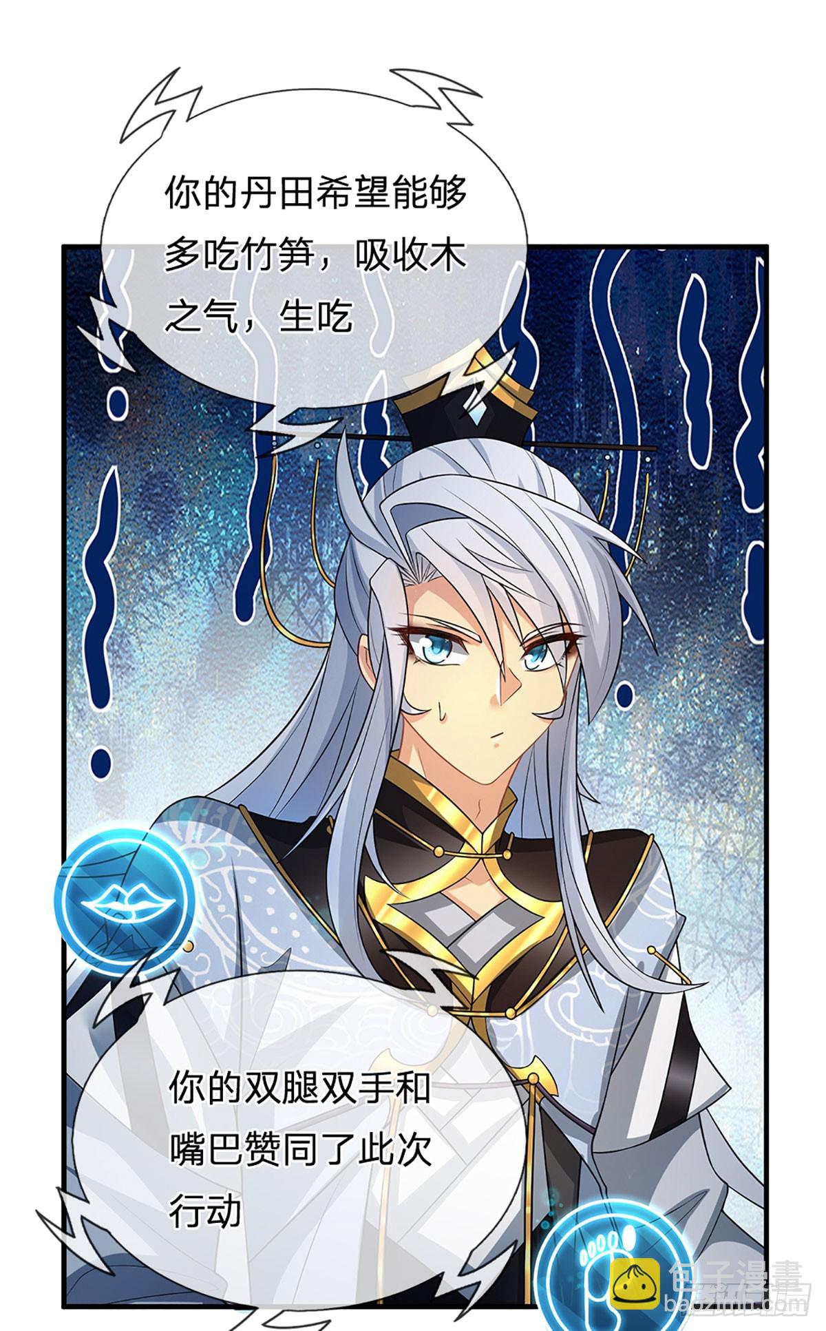 第5话 天生道种-第6话