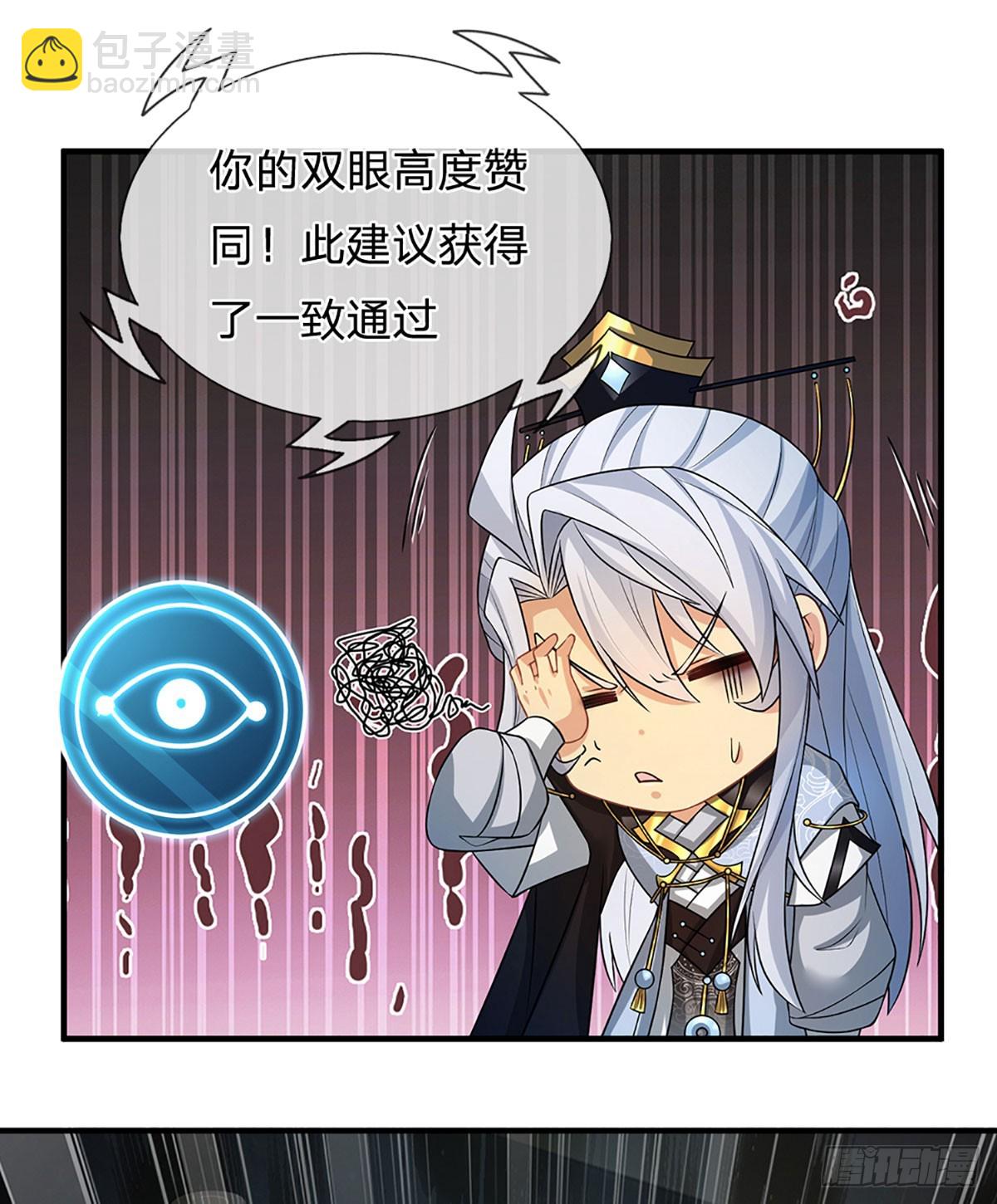 第5话 天生道种-第6话