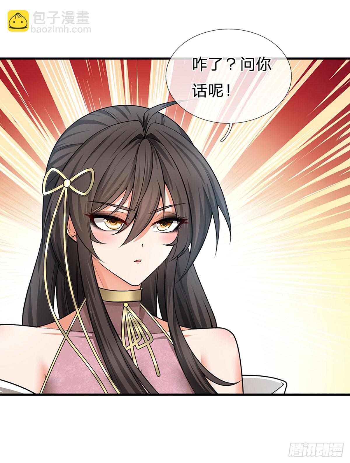 第5话 天生道种-第6话