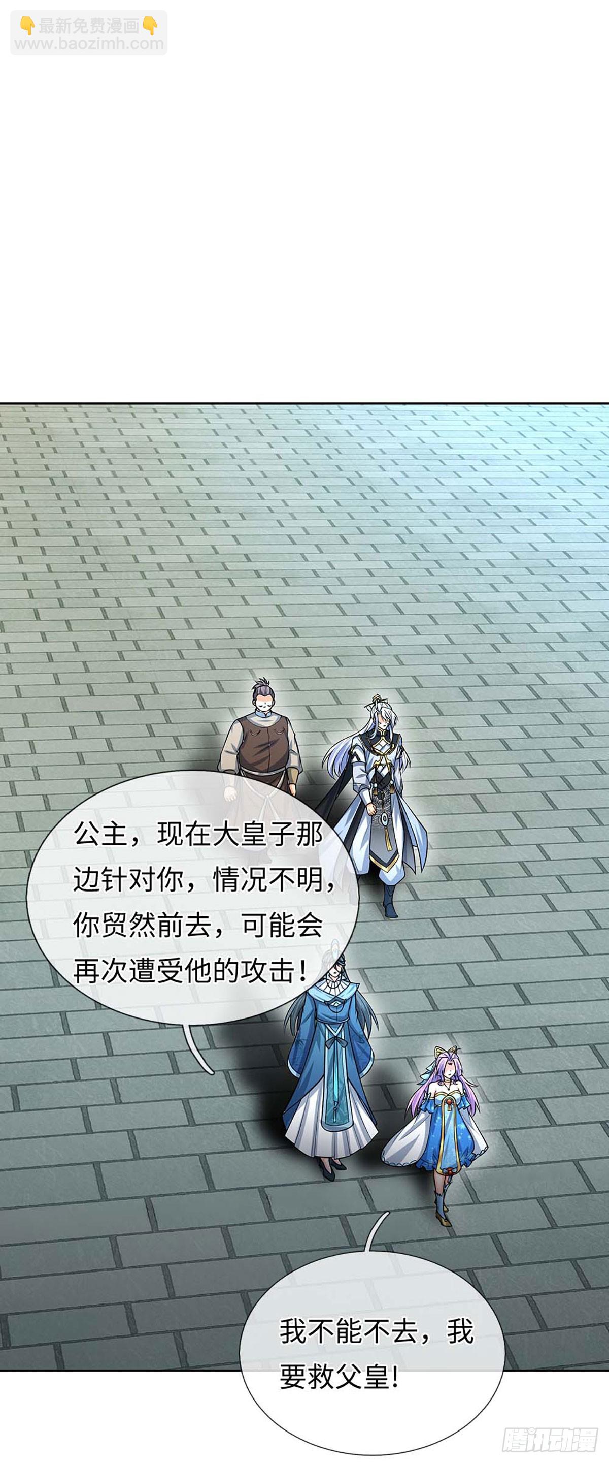 第59话 得加钱-第60话