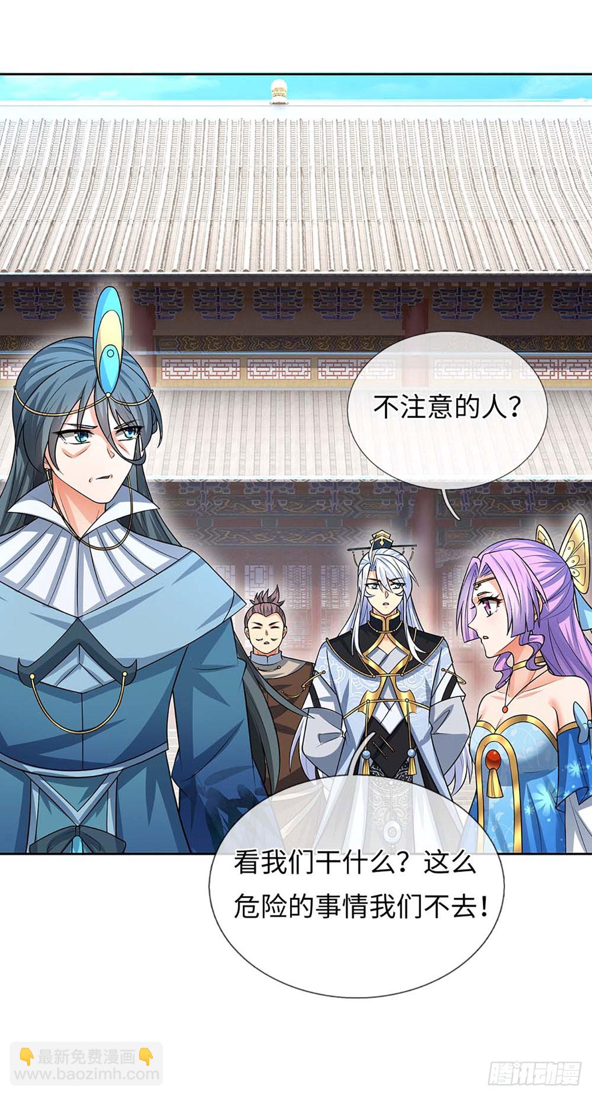 第59话 得加钱-第60话