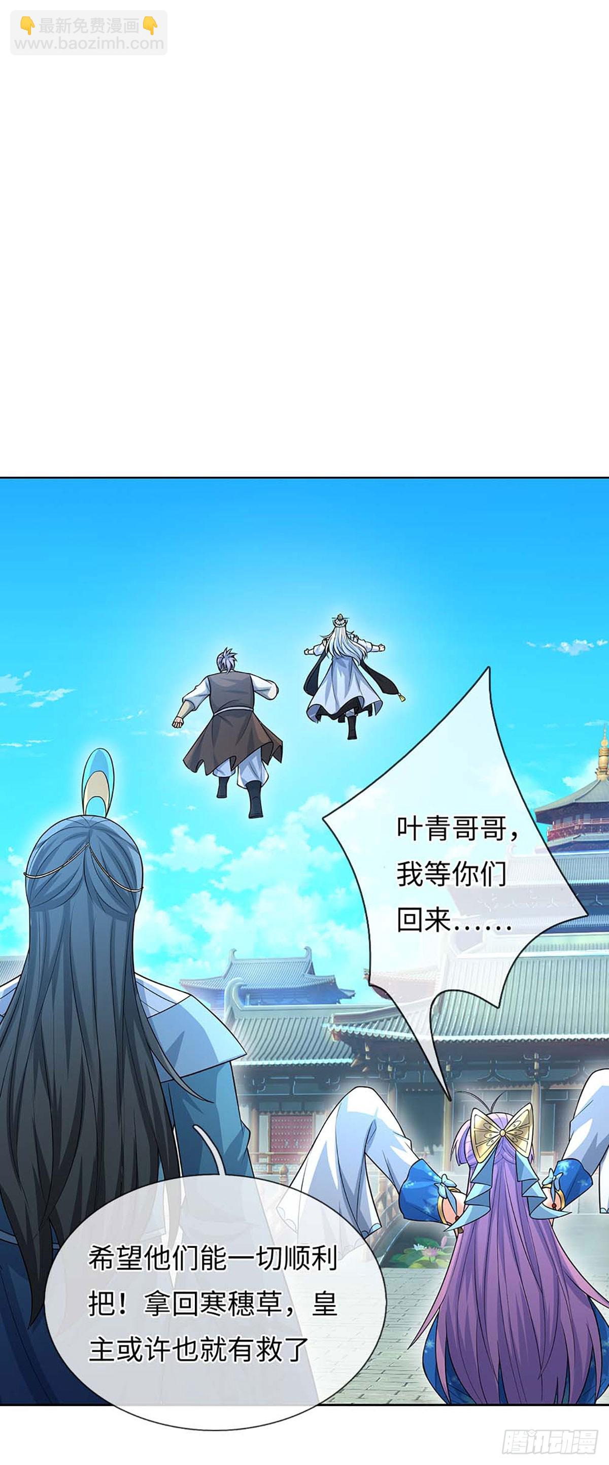 第59话 得加钱-第60话