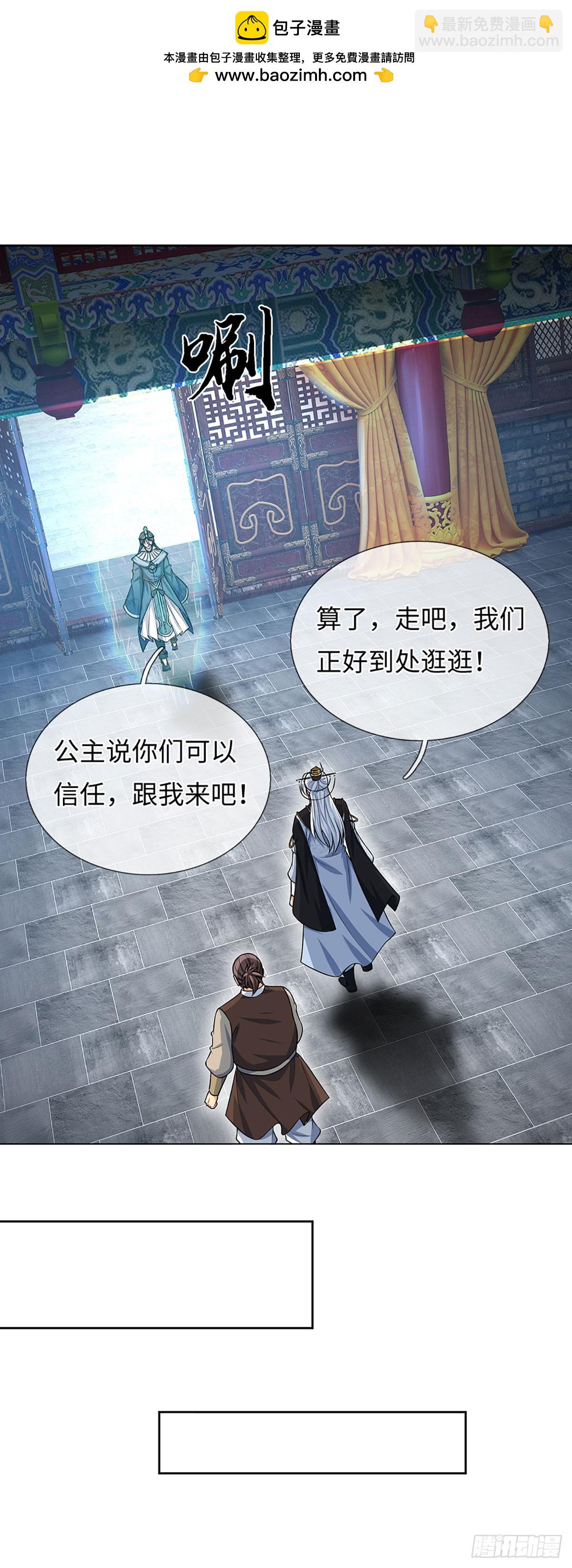 第59话 得加钱-第60话