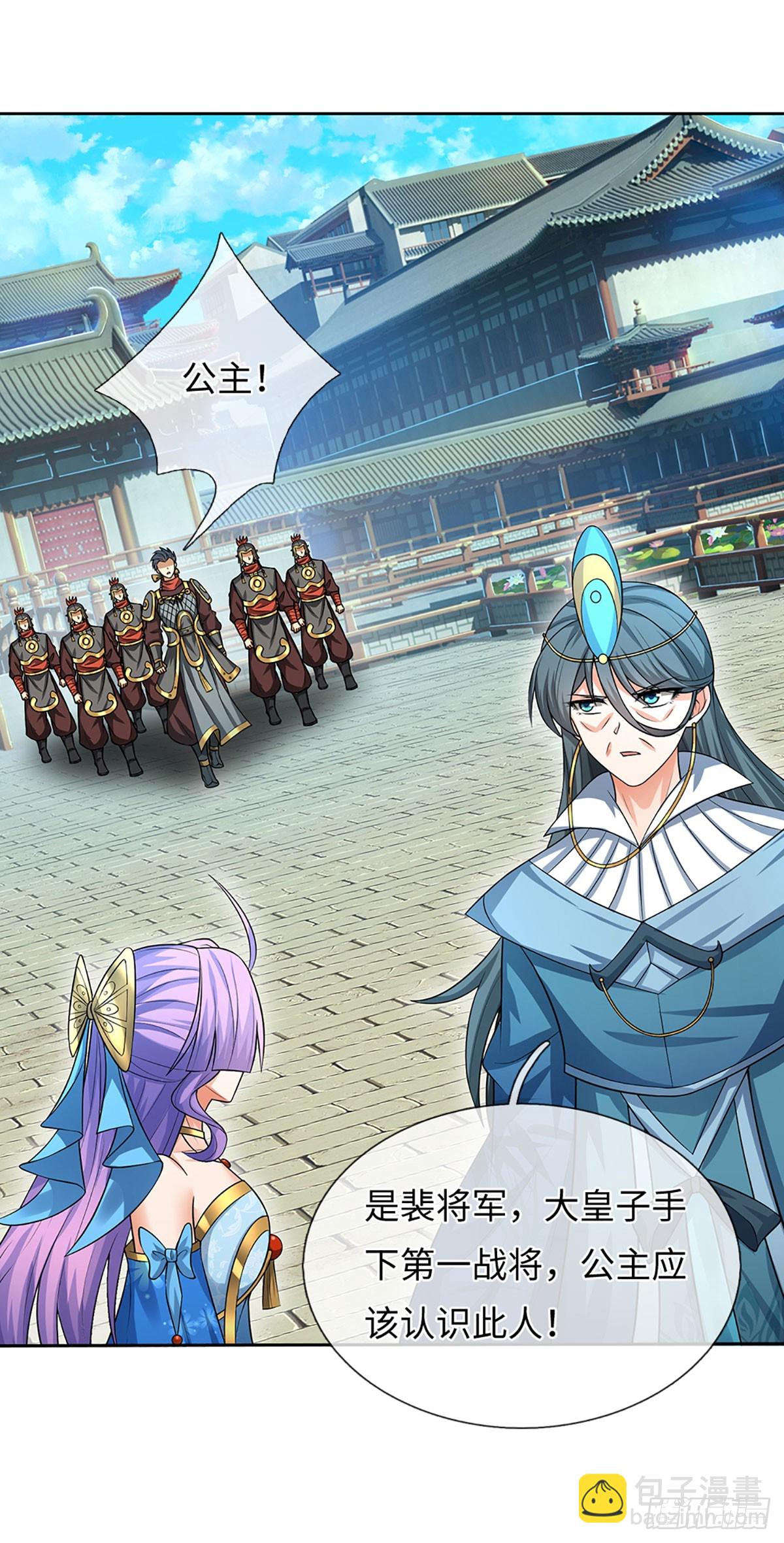 第59话 得加钱-第60话