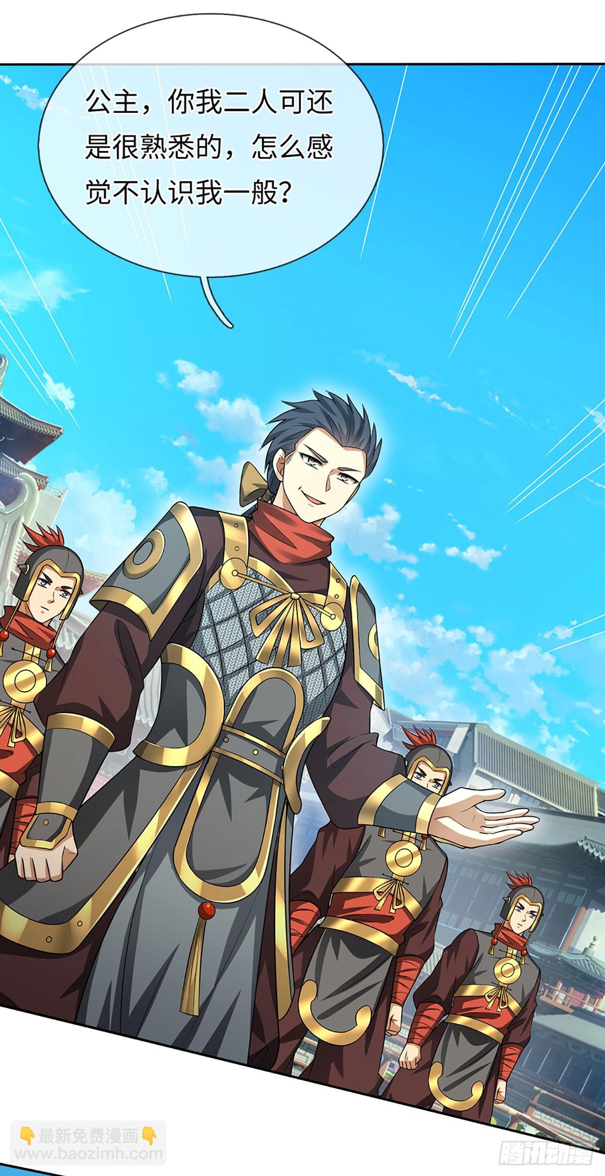 第59话 得加钱-第60话