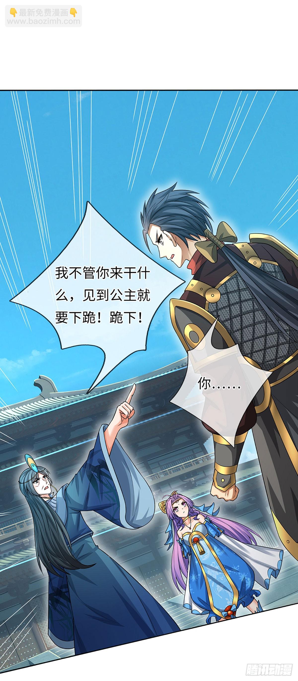 第59话 得加钱-第60话