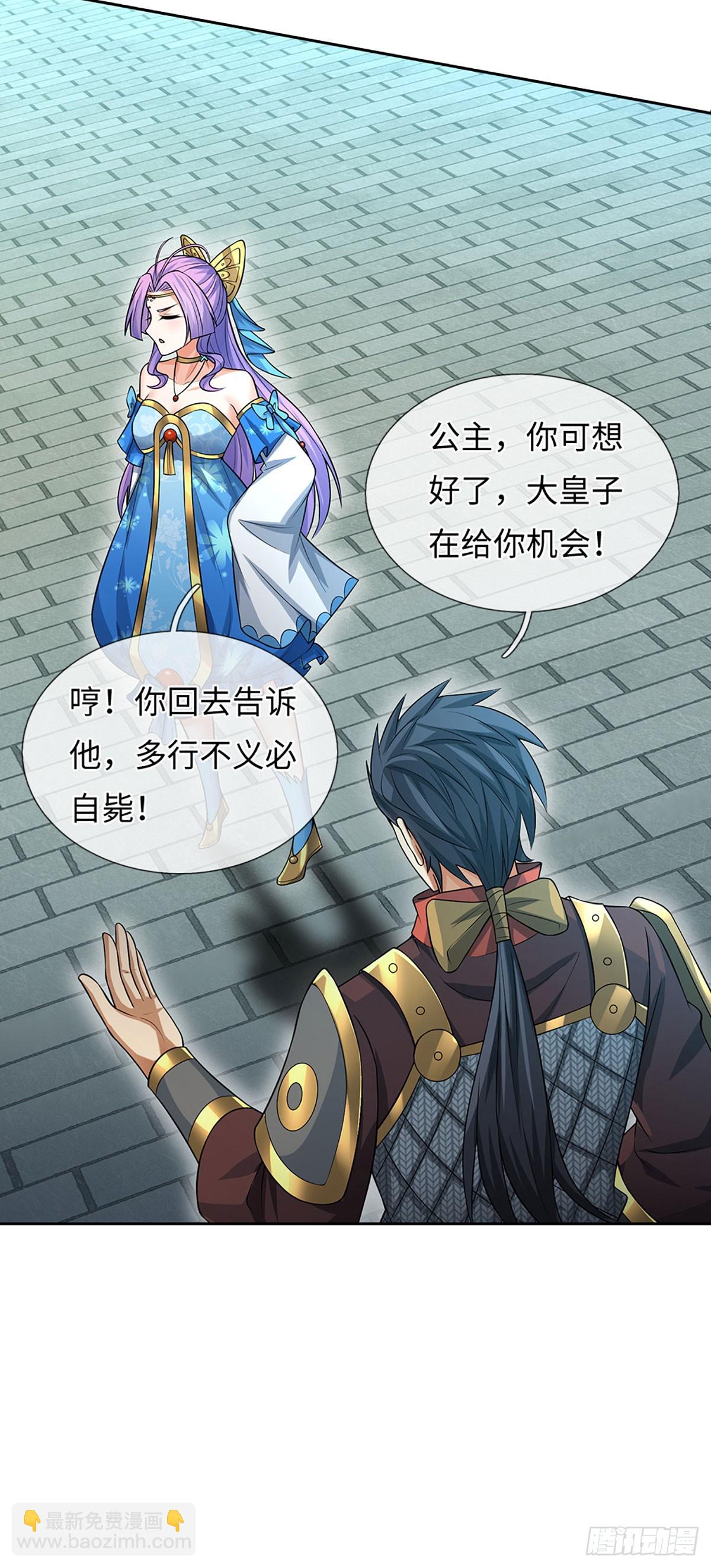 第59话 得加钱-第60话