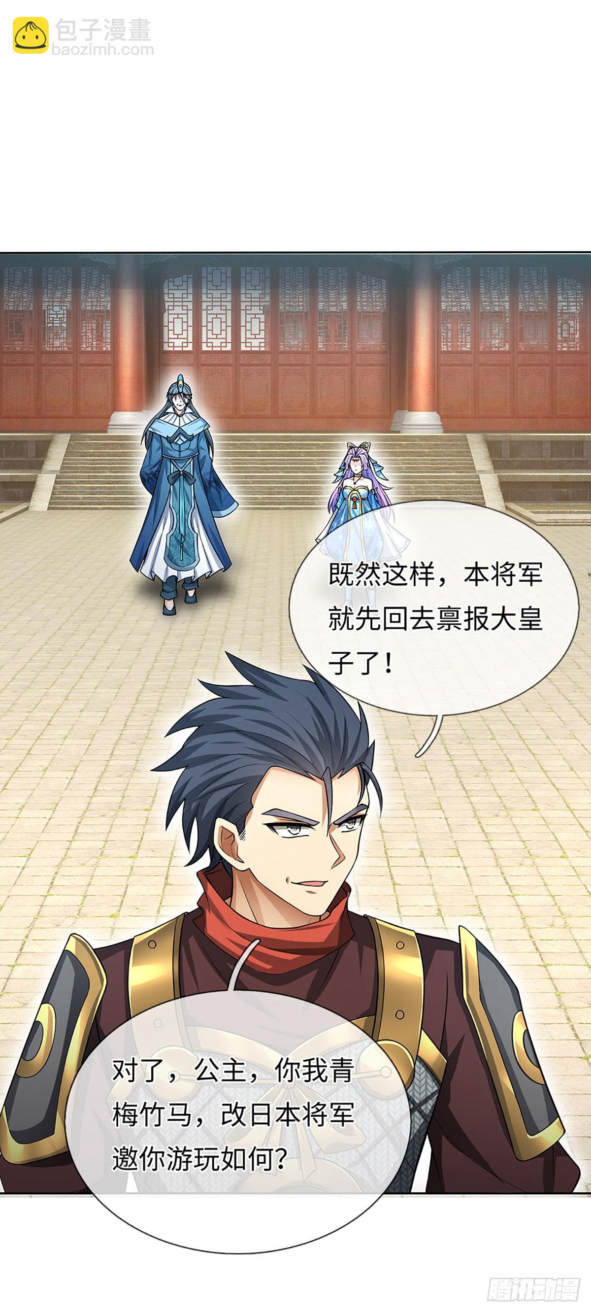 第59话 得加钱-第60话