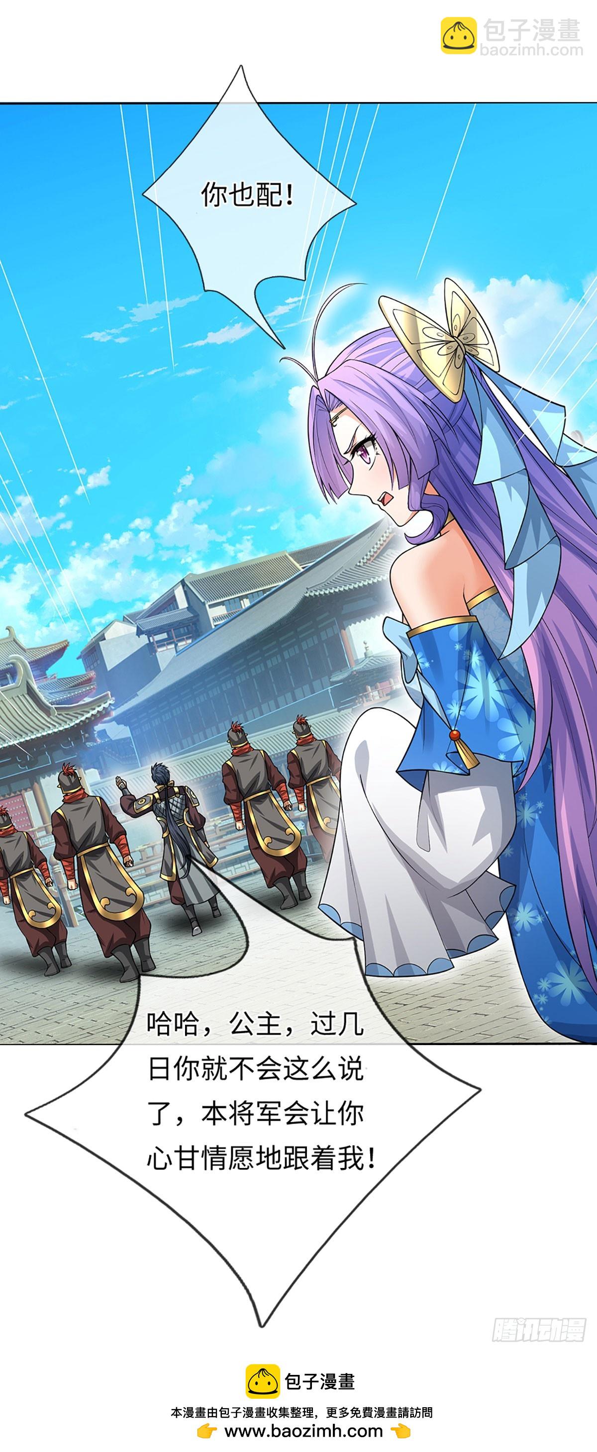 第59话 得加钱-第60话