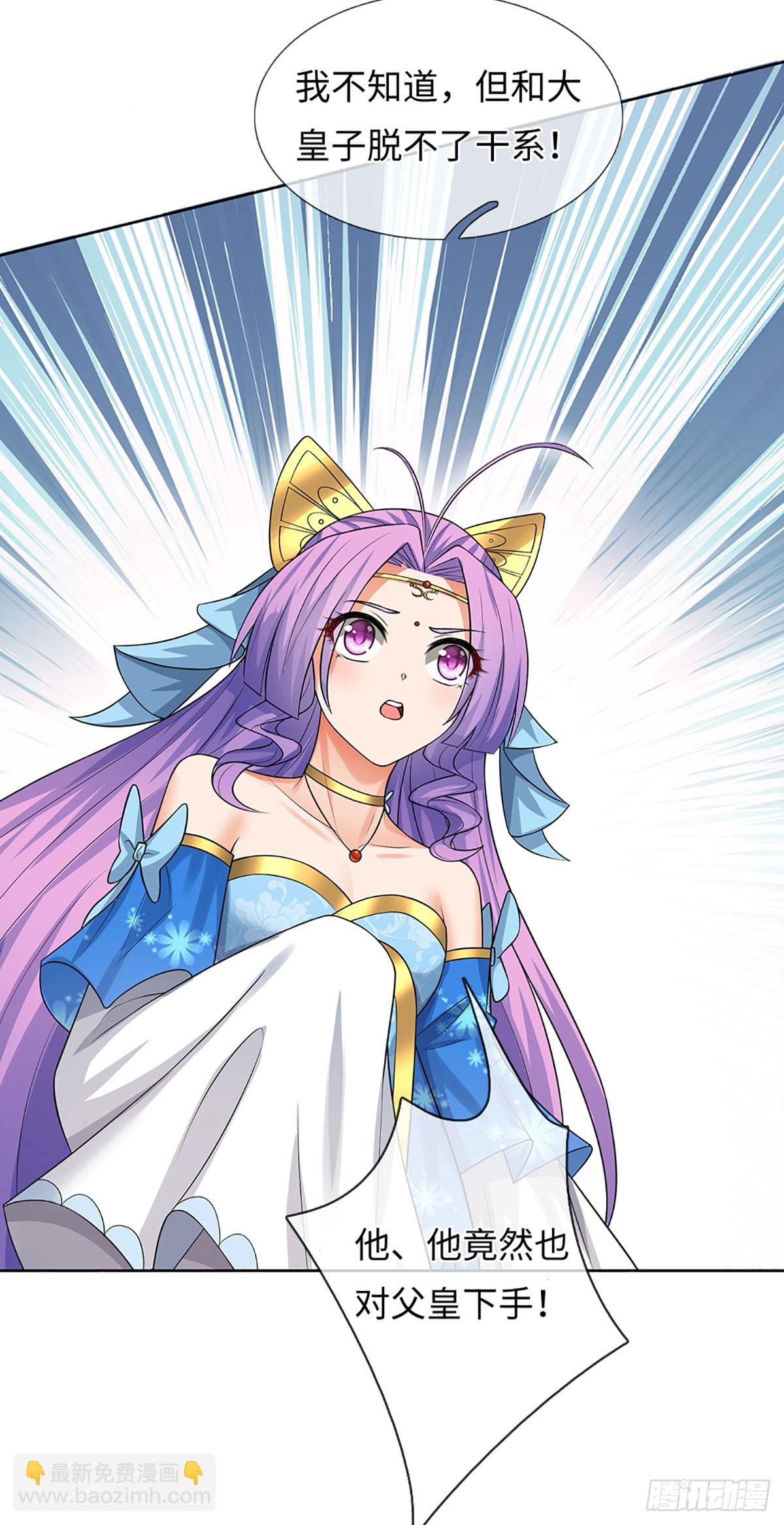 第59话 得加钱-第60话