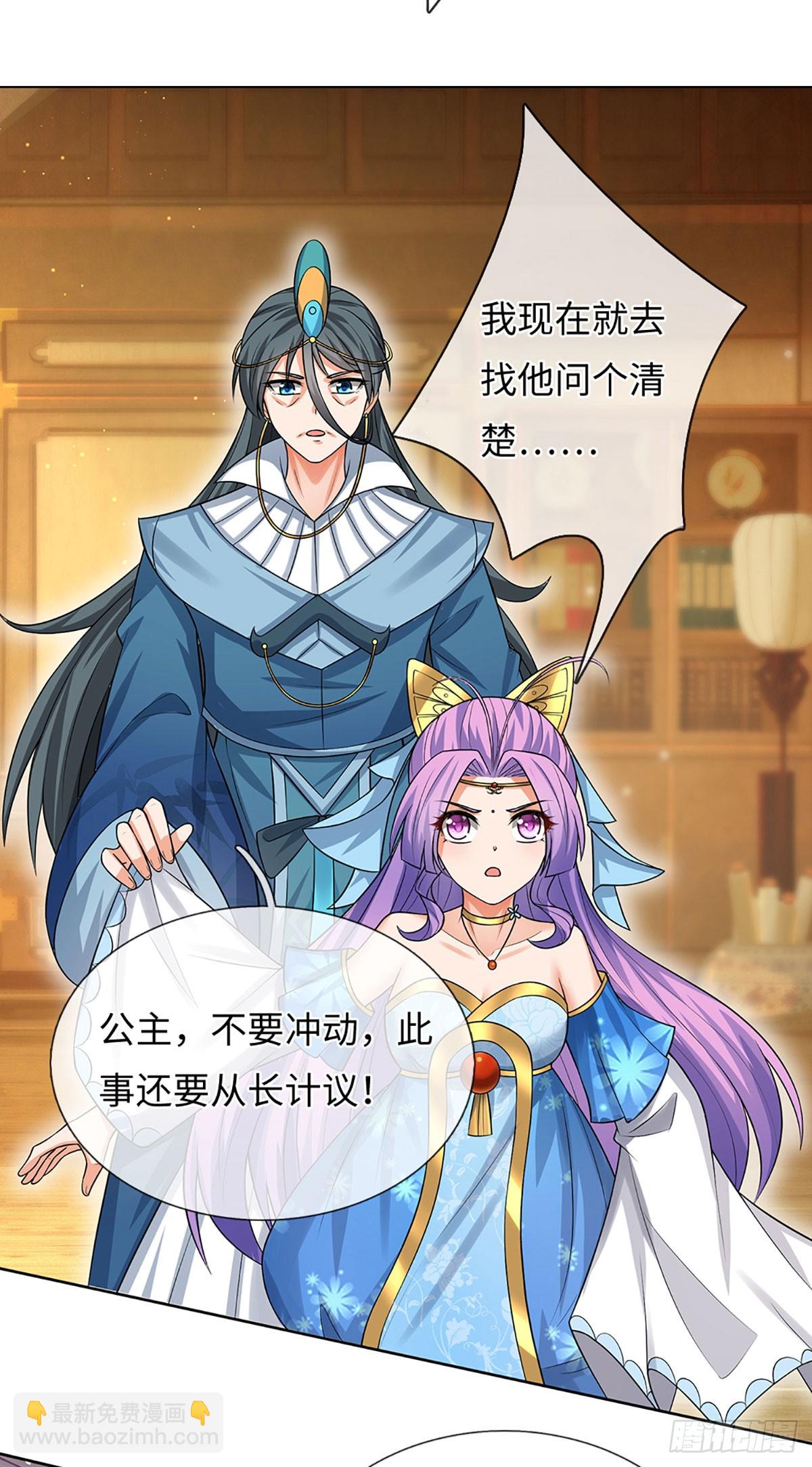 第59话 得加钱-第60话