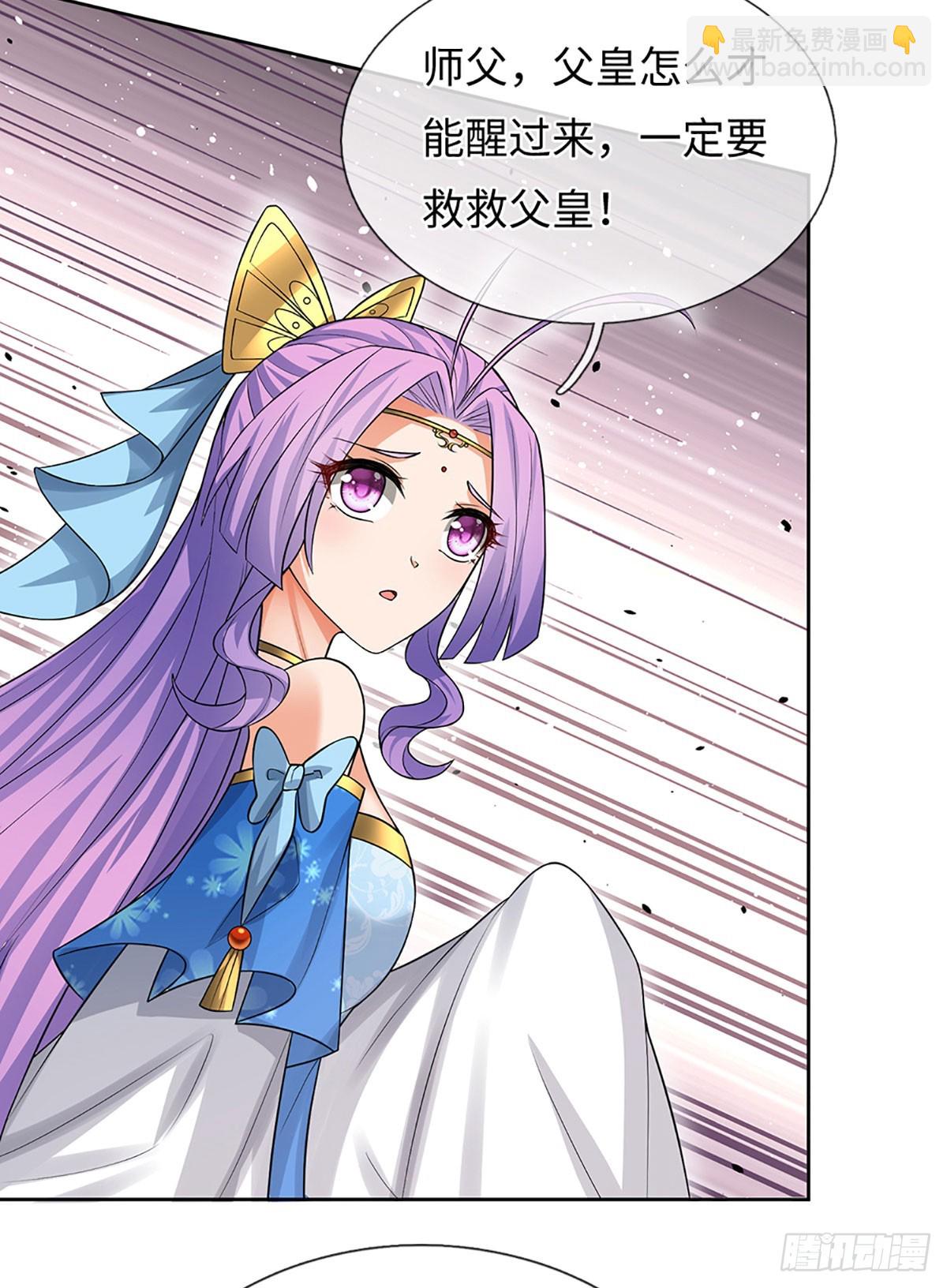 第59话 得加钱-第60话