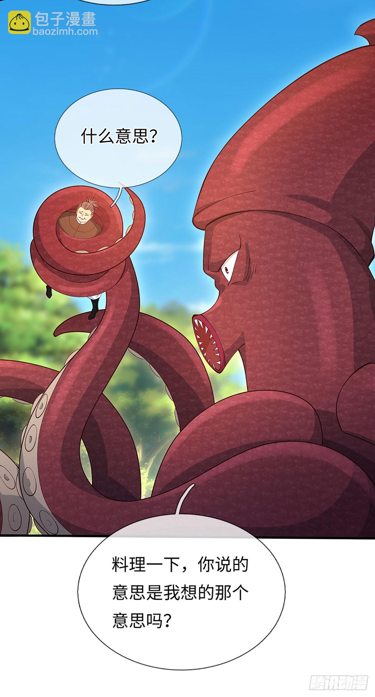 第61话 料理一下-第62话